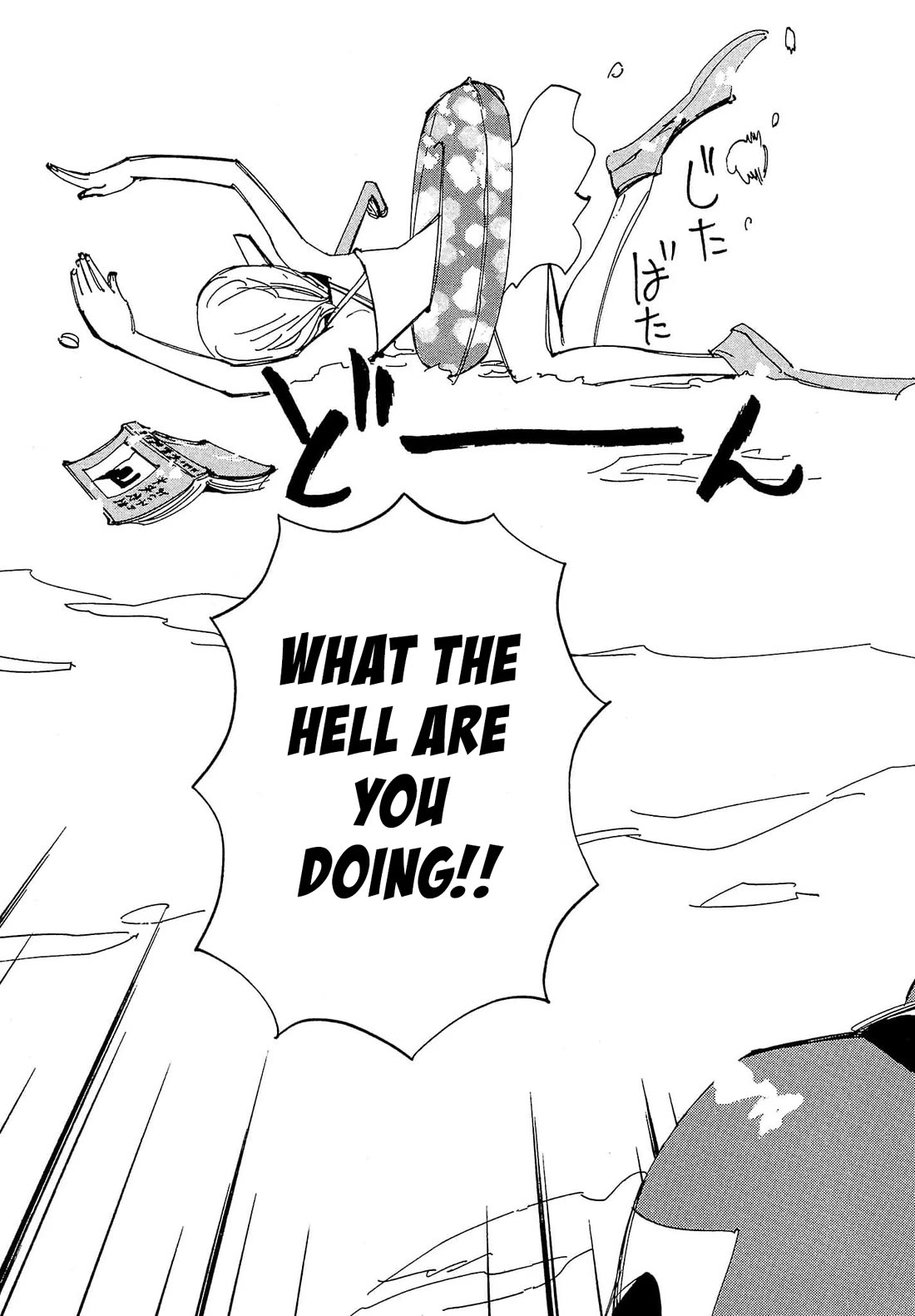 Those Who Hunt Elves chapter 86 page 6