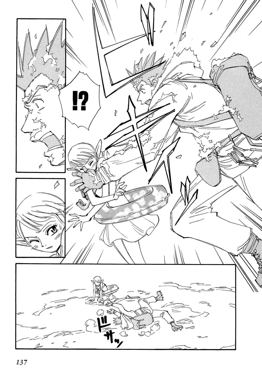 Those Who Hunt Elves chapter 86 page 8