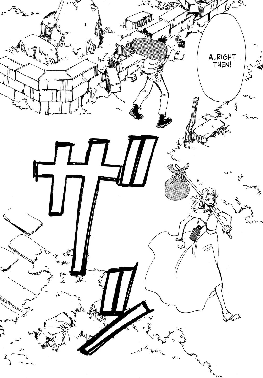 Those Who Hunt Elves chapter 87 page 11