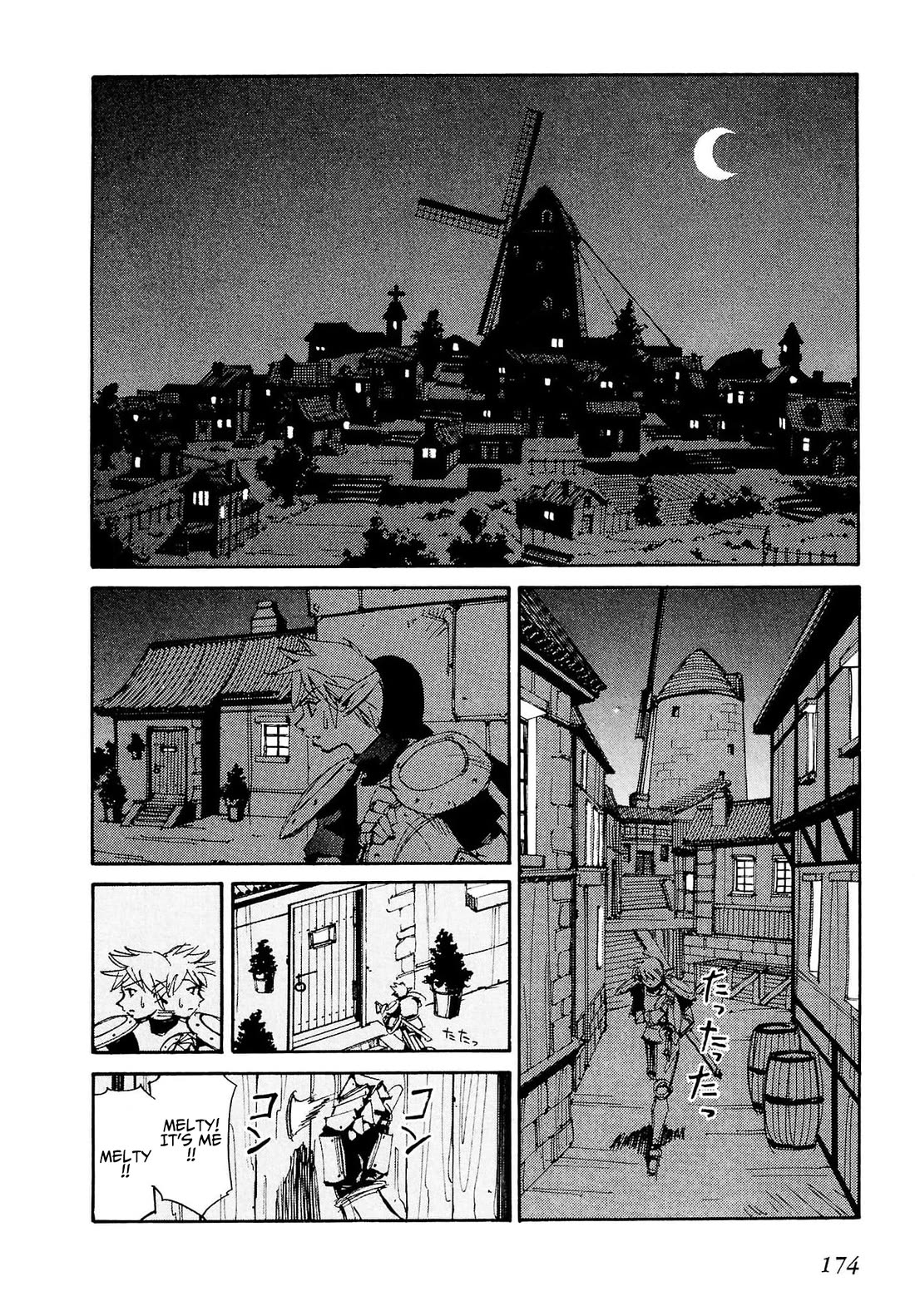 Those Who Hunt Elves chapter 87 page 13