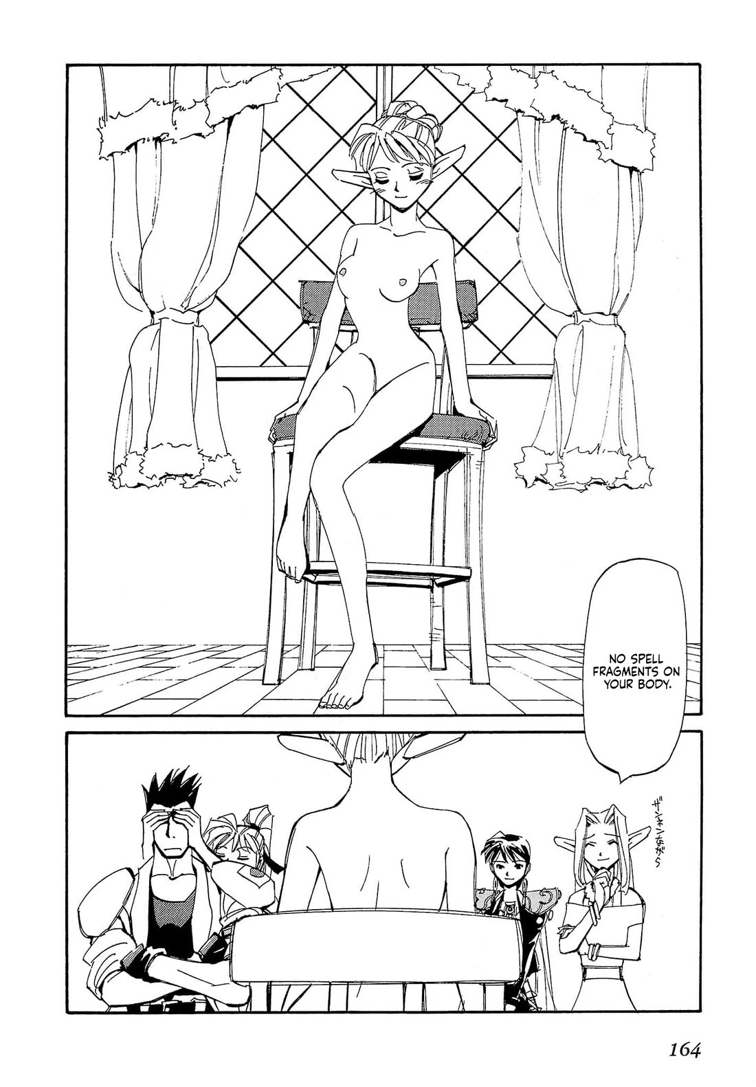 Those Who Hunt Elves chapter 87 page 3