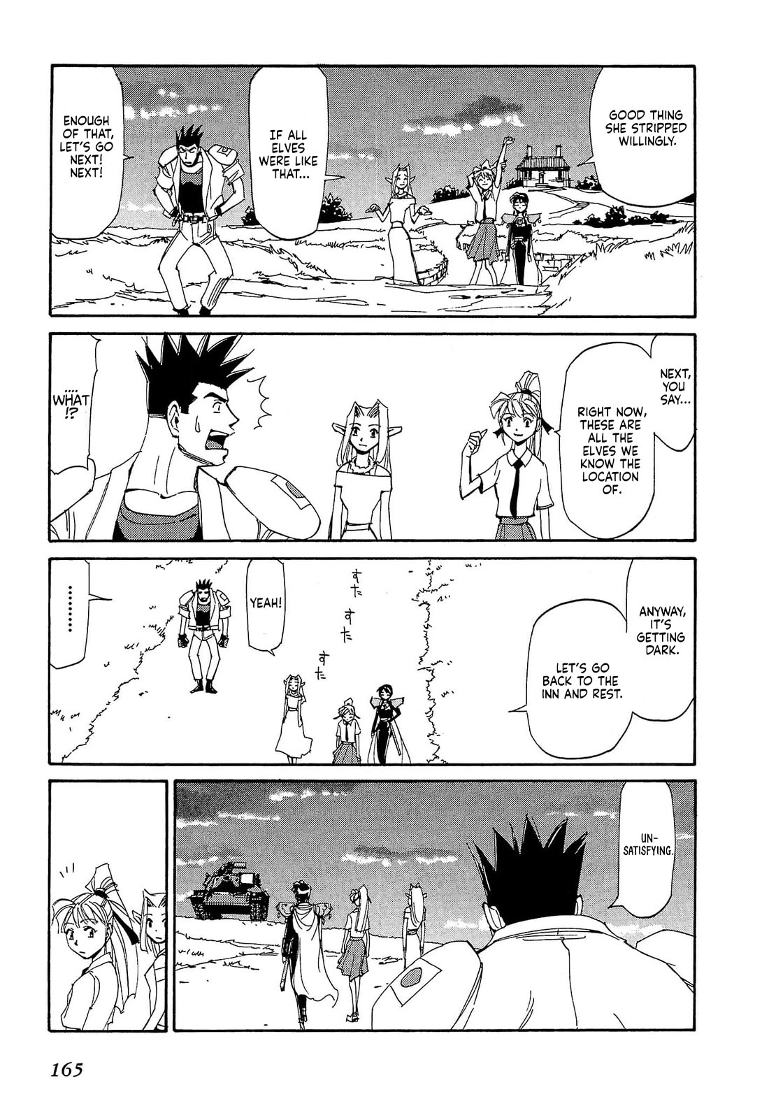 Those Who Hunt Elves chapter 87 page 4