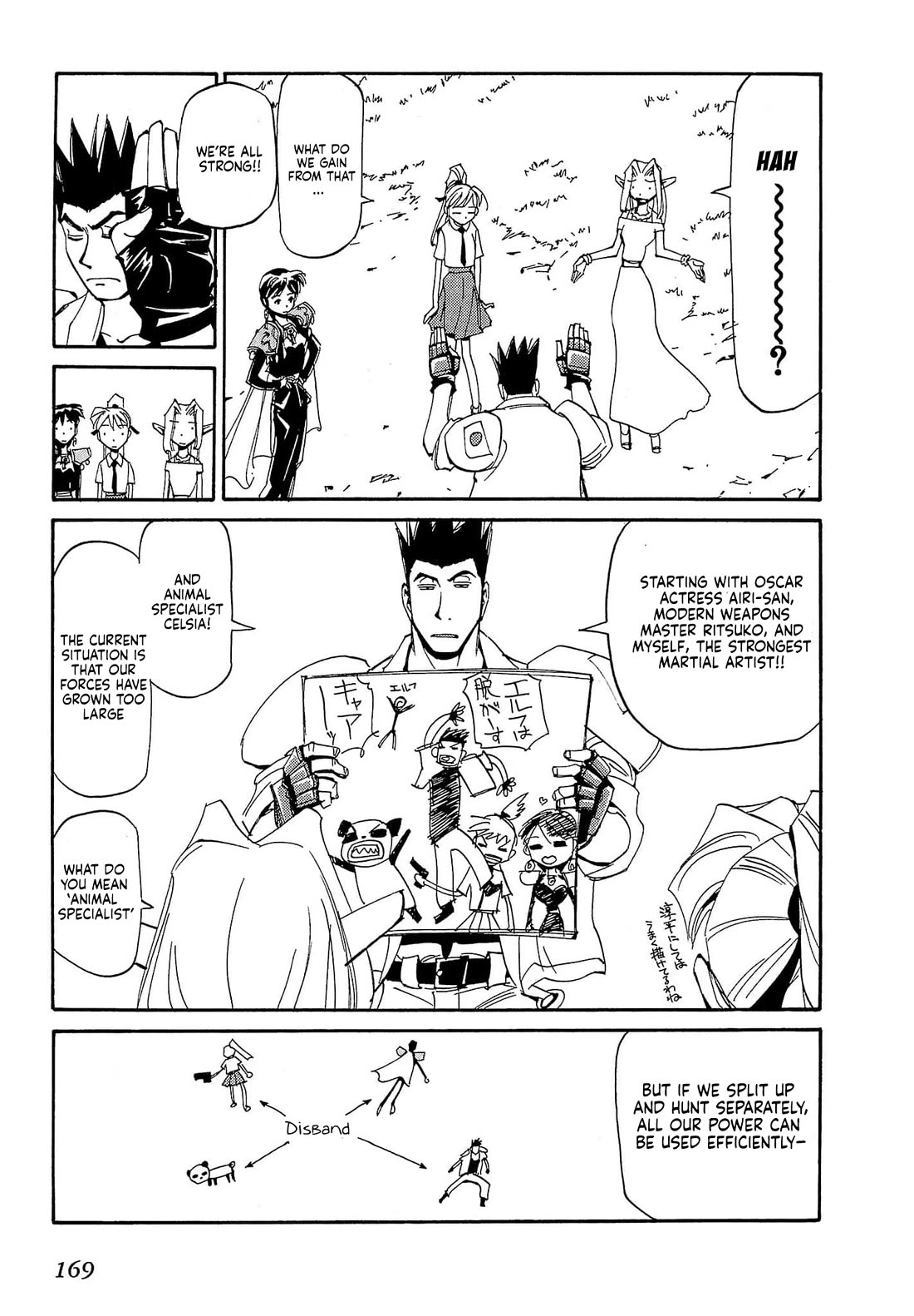 Those Who Hunt Elves chapter 87 page 8
