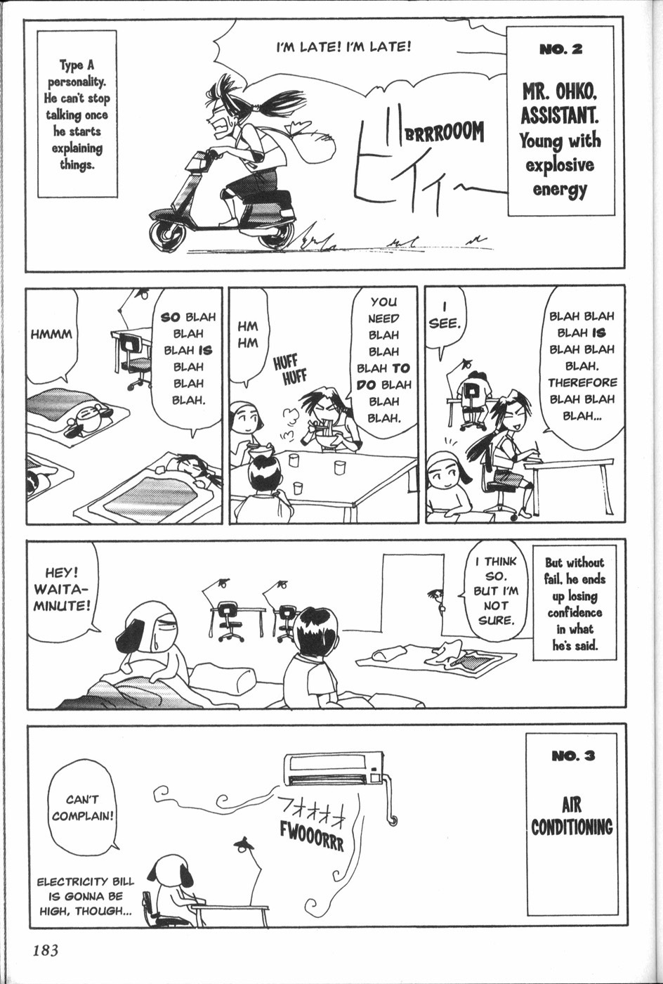 Those Who Hunt Elves chapter 9.5 page 3