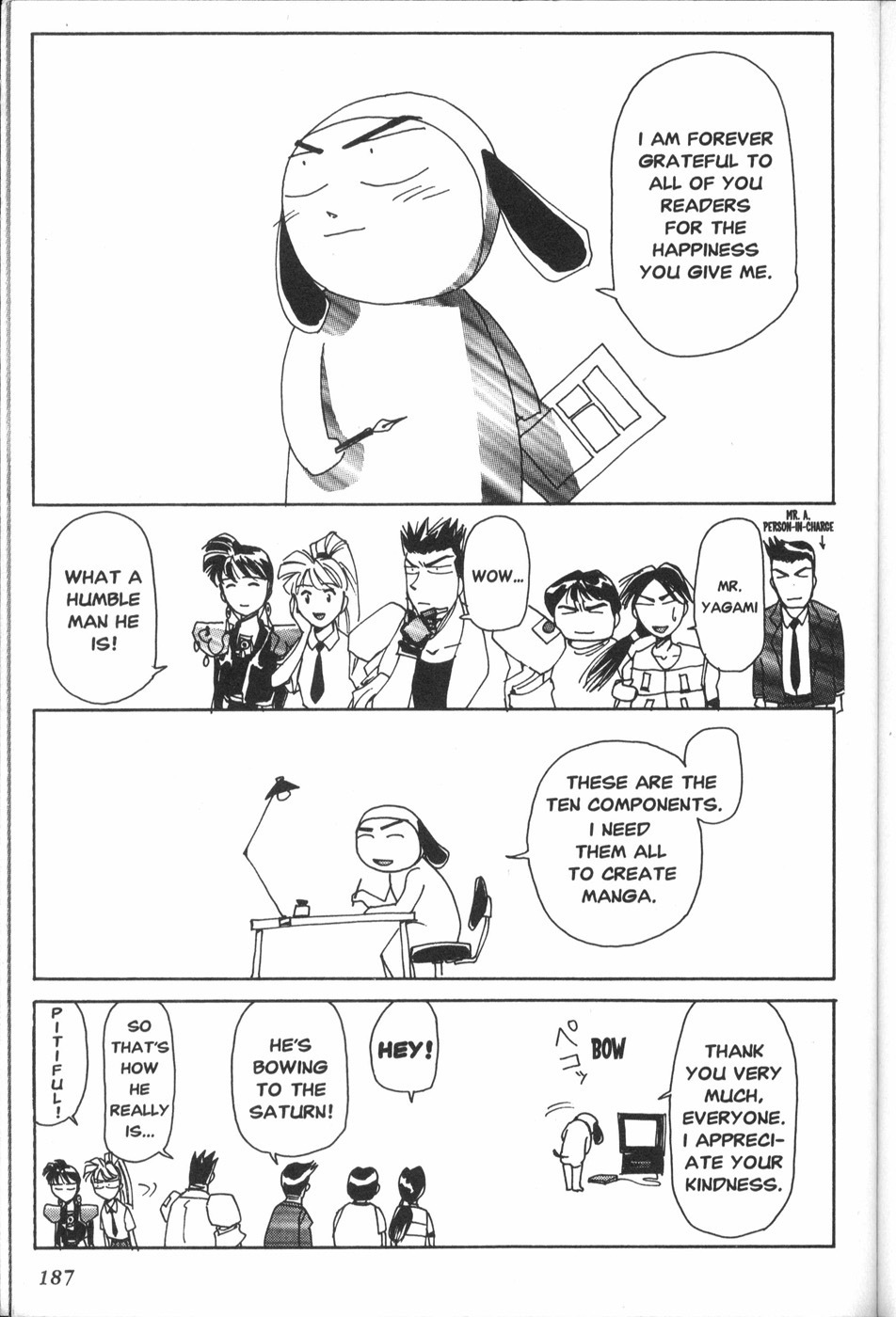 Those Who Hunt Elves chapter 9.5 page 7