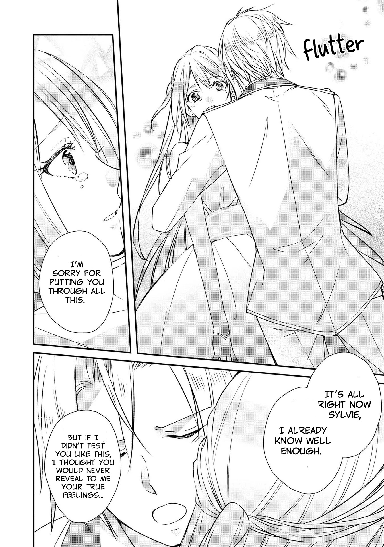 Though I May Be a Villainess, I'll Show You I Can Obtain Happiness! chapter 1 page 17