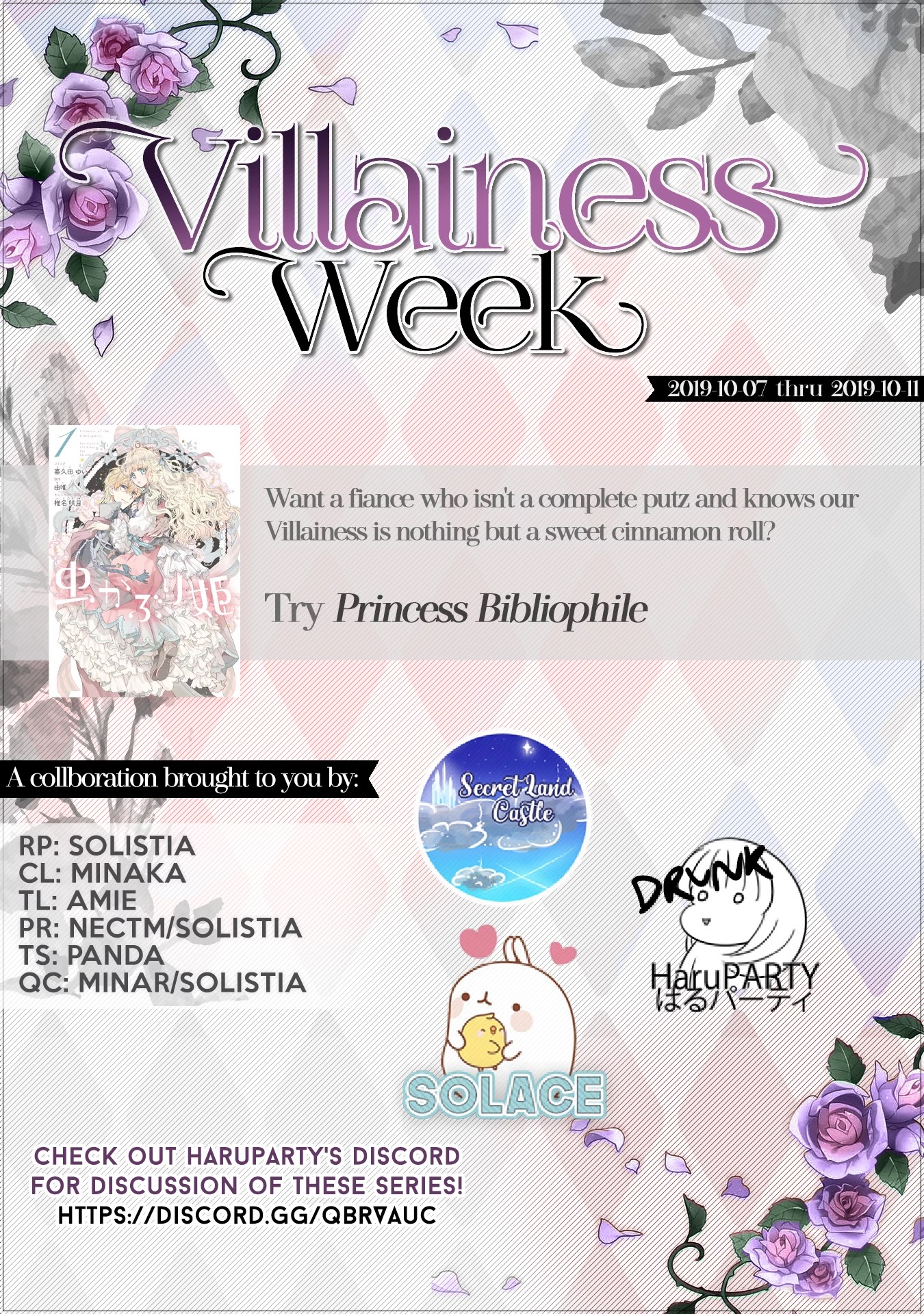 Though I May Be a Villainess, I'll Show You I Can Obtain Happiness! chapter 1 page 27