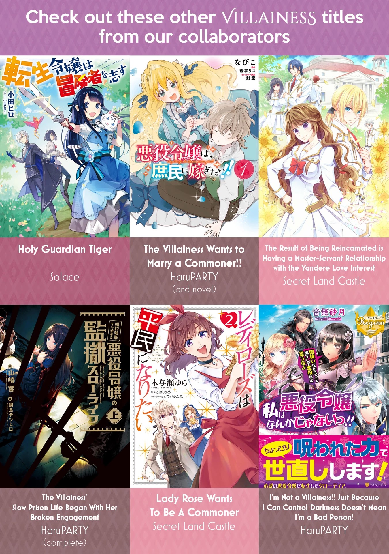 Though I May Be a Villainess, I'll Show You I Can Obtain Happiness! chapter 1 page 28