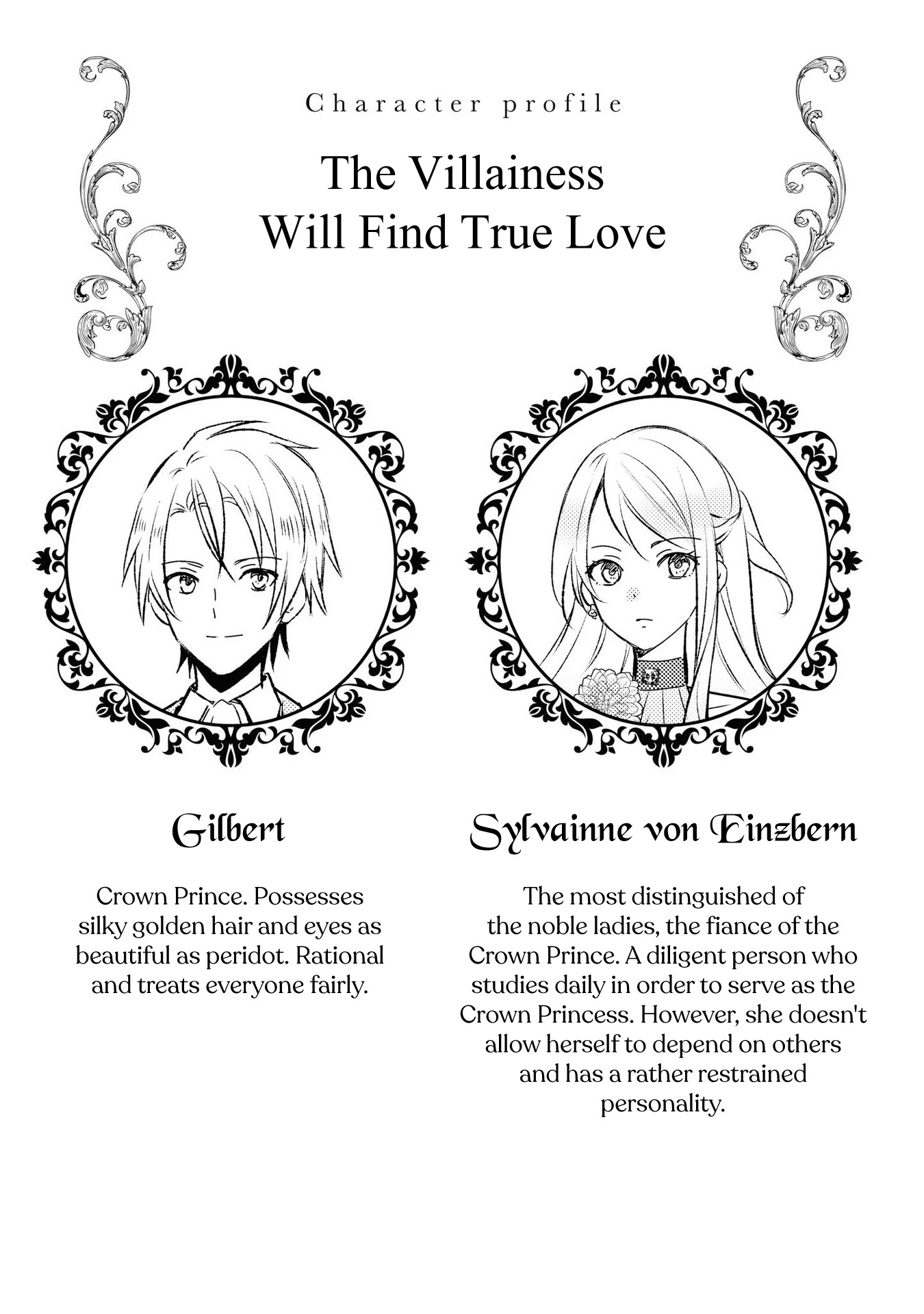 Though I May Be a Villainess, I'll Show You I Can Obtain Happiness! chapter 1 page 5