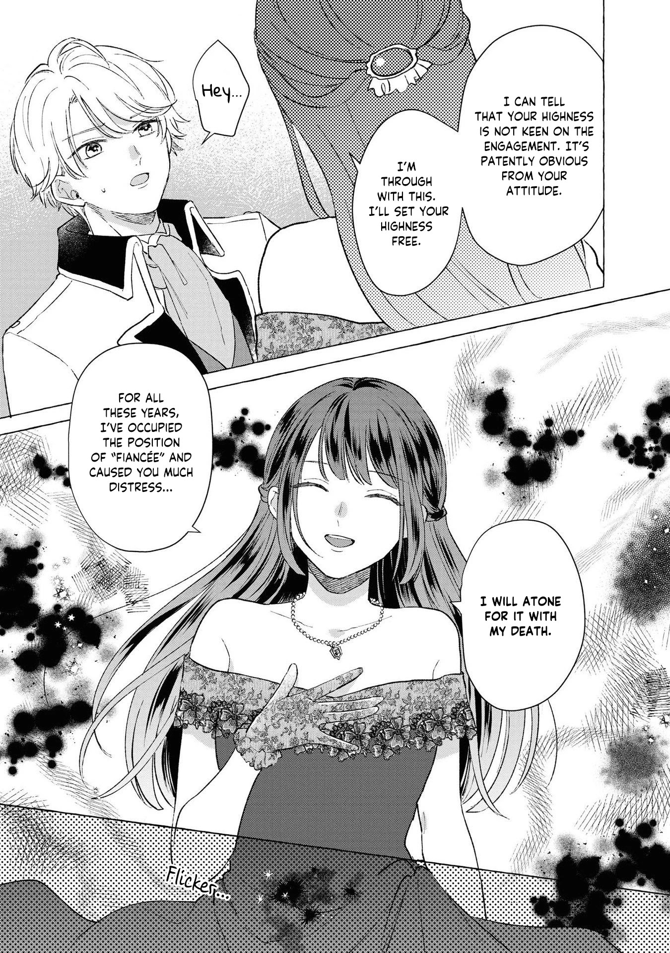 Though I May Be a Villainess, I'll Show You I Can Obtain Happiness! chapter 10 page 19