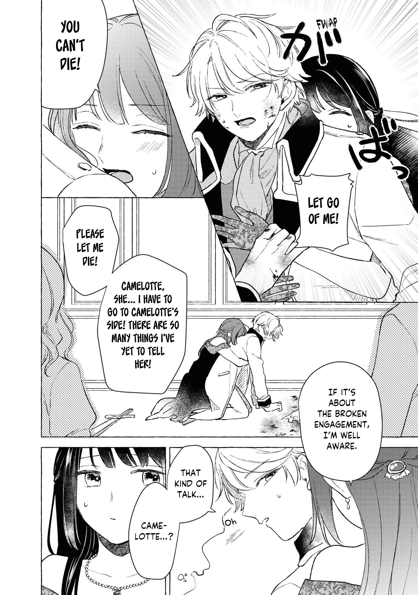 Though I May Be a Villainess, I'll Show You I Can Obtain Happiness! chapter 10 page 22