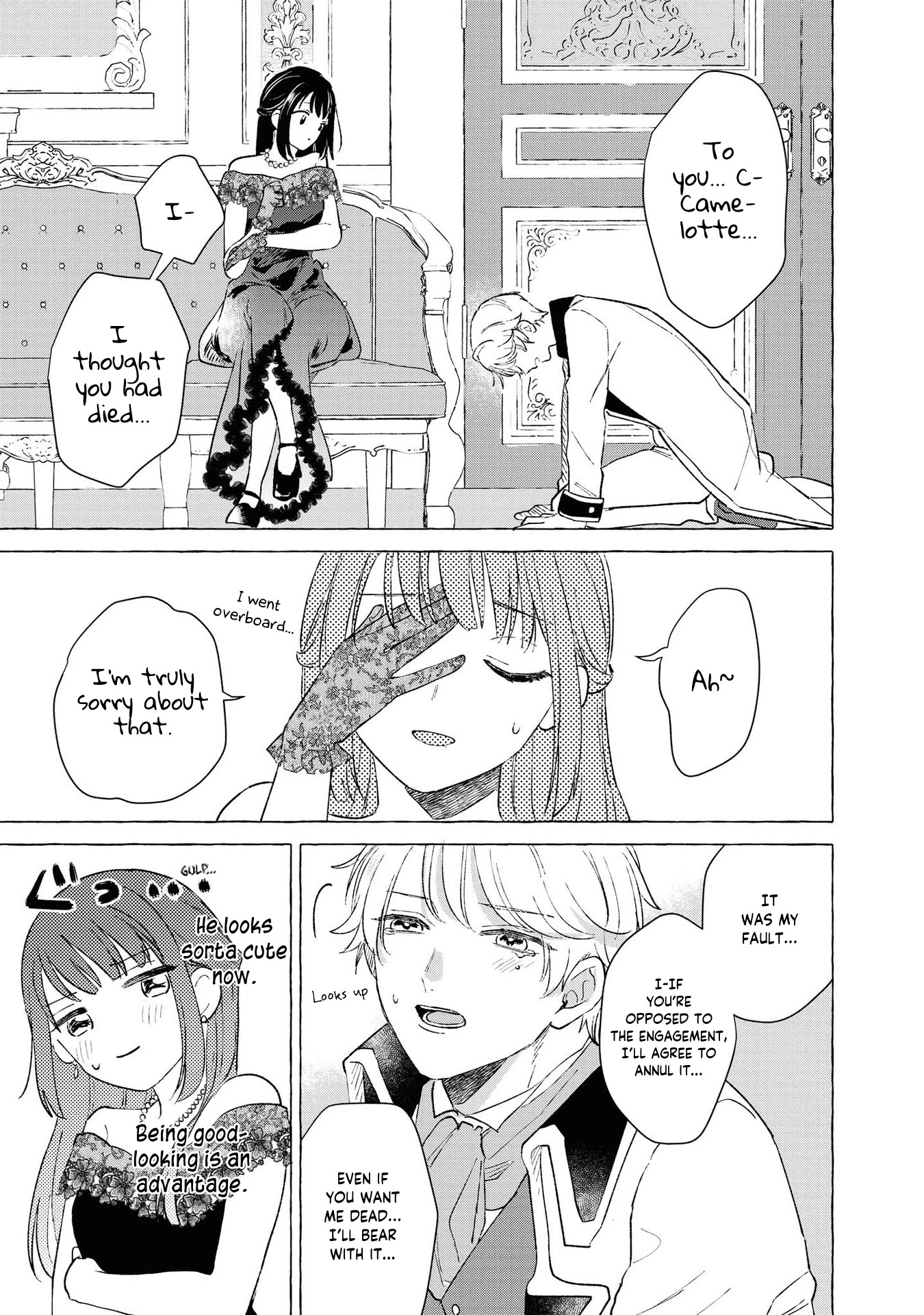 Though I May Be a Villainess, I'll Show You I Can Obtain Happiness! chapter 10 page 31