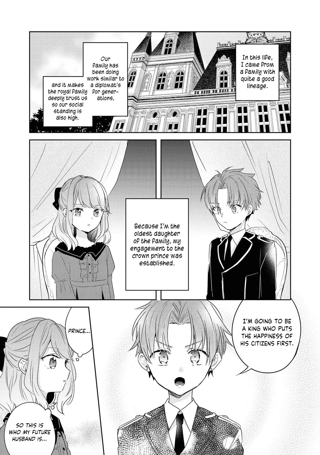 Though I May Be a Villainess, I'll Show You I Can Obtain Happiness! chapter 11 page 11