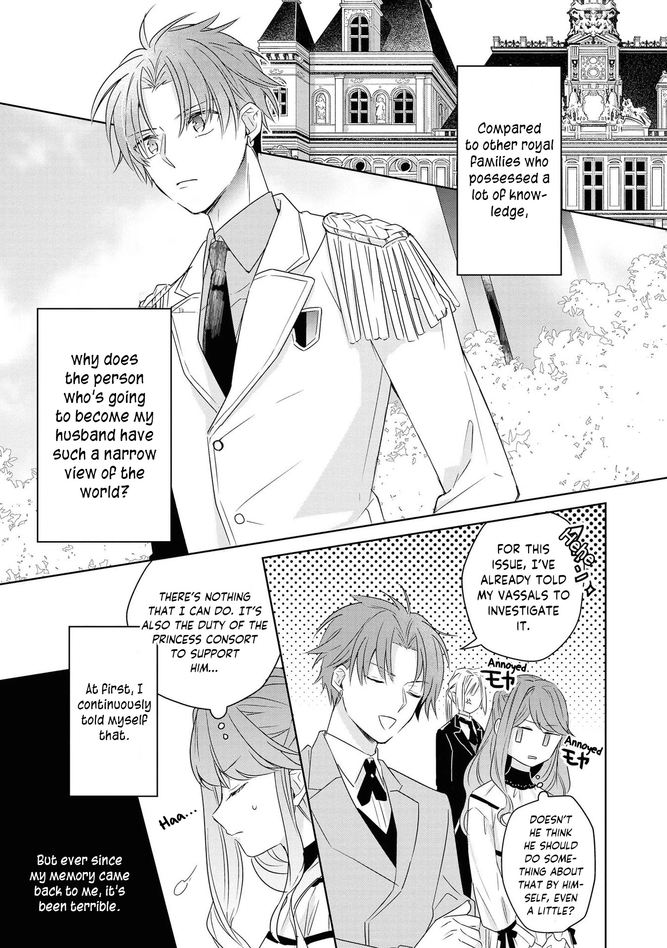 Though I May Be a Villainess, I'll Show You I Can Obtain Happiness! chapter 11 page 13