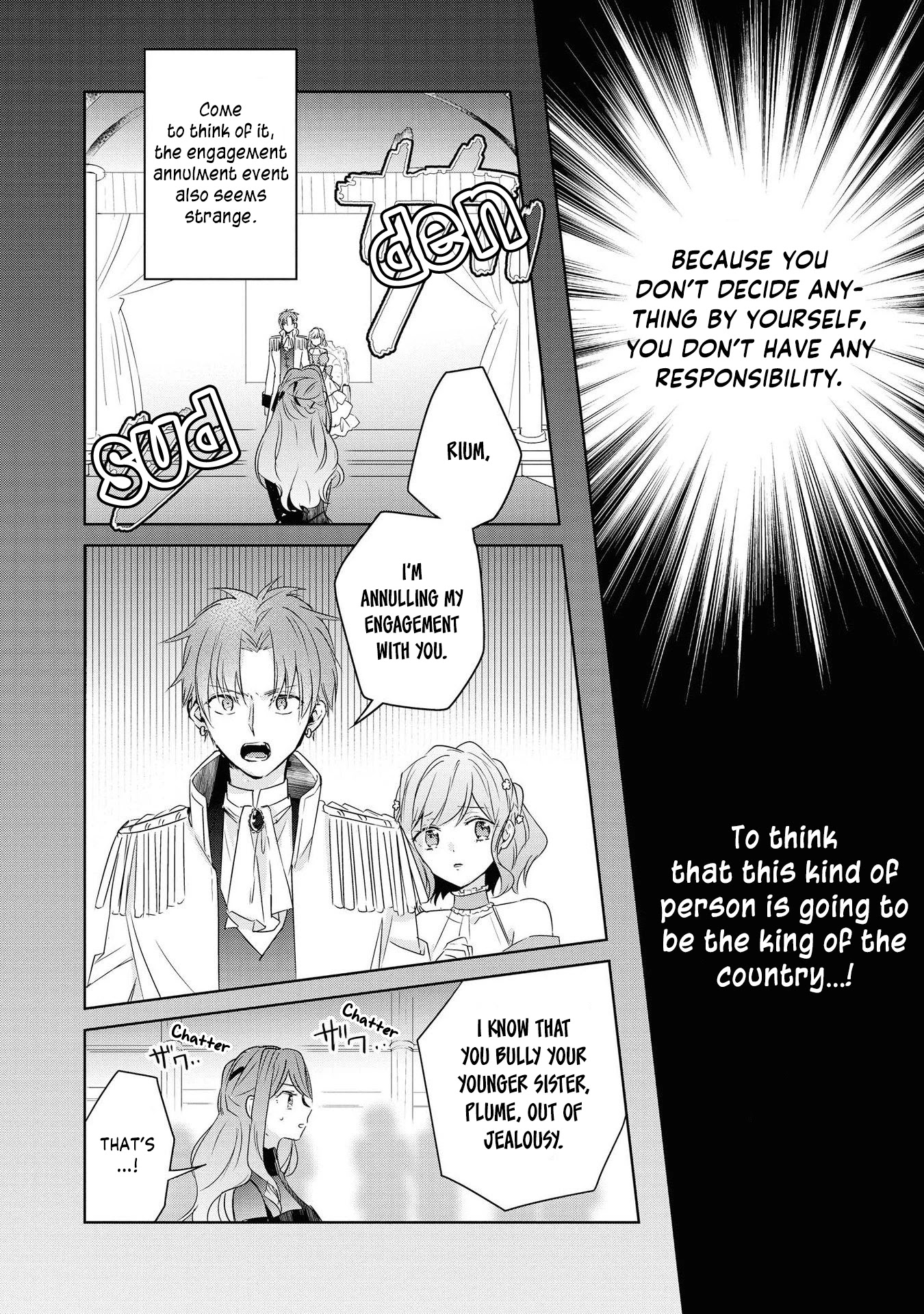 Though I May Be a Villainess, I'll Show You I Can Obtain Happiness! chapter 11 page 16