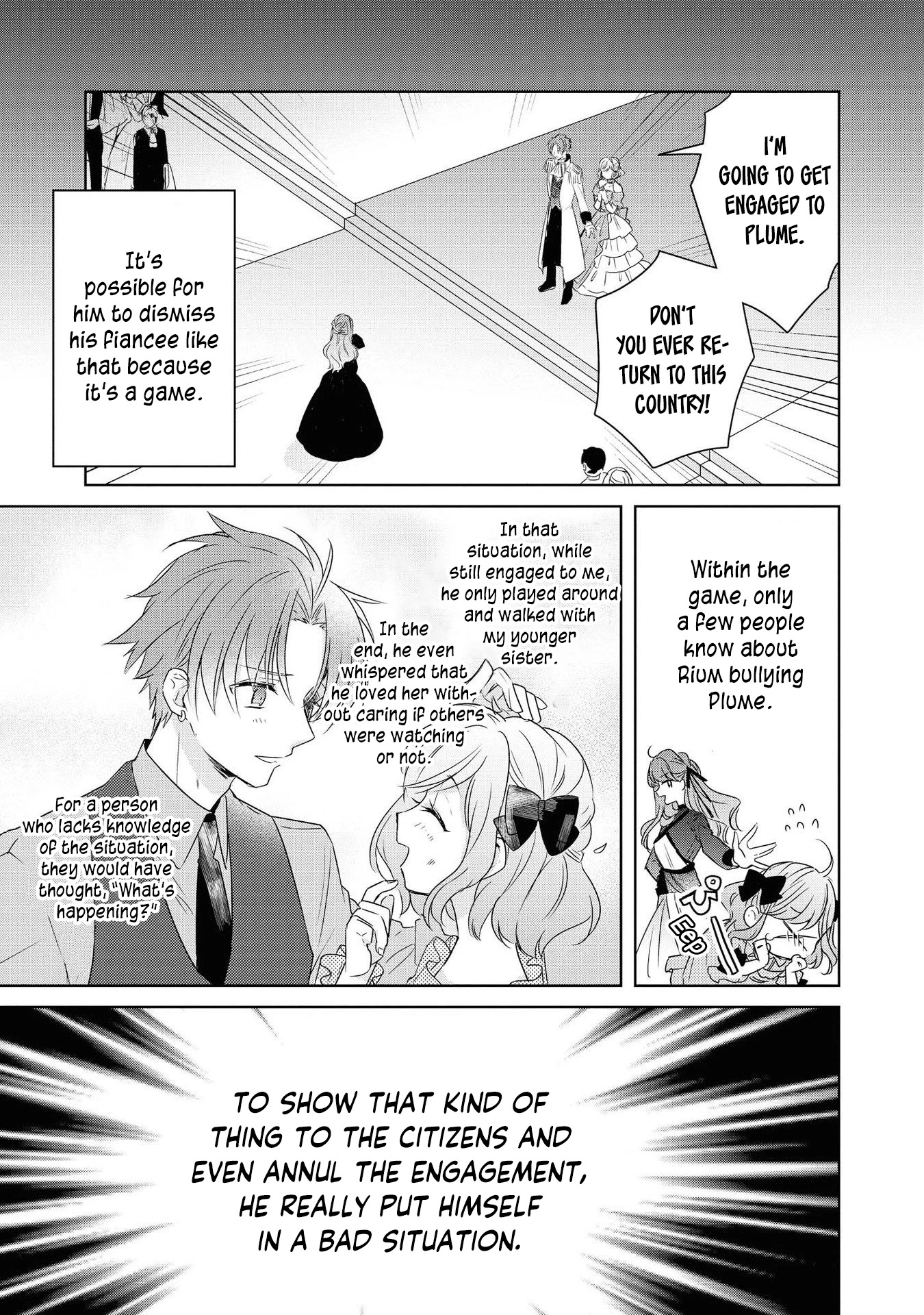 Though I May Be a Villainess, I'll Show You I Can Obtain Happiness! chapter 11 page 17