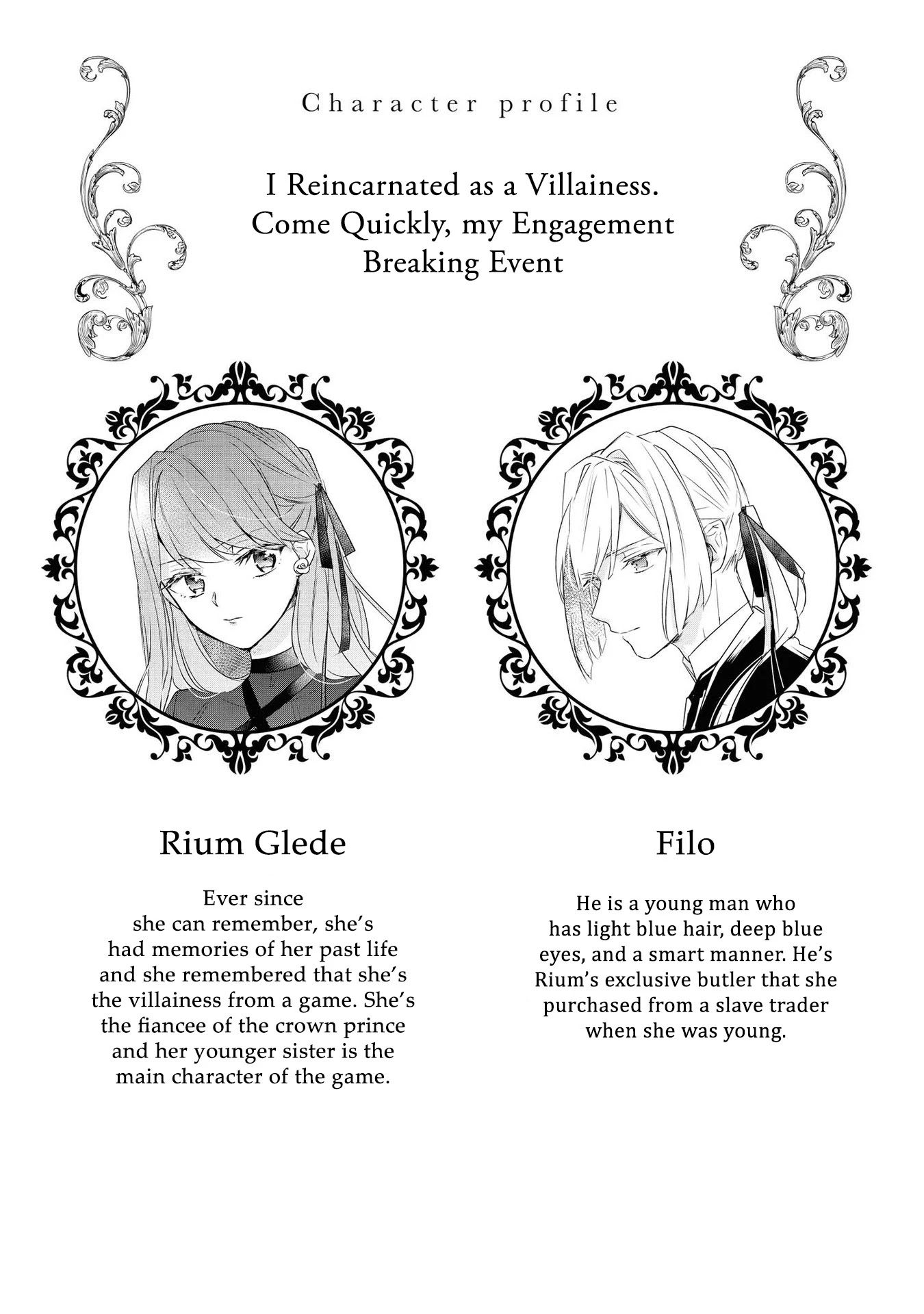 Though I May Be a Villainess, I'll Show You I Can Obtain Happiness! chapter 11 page 4