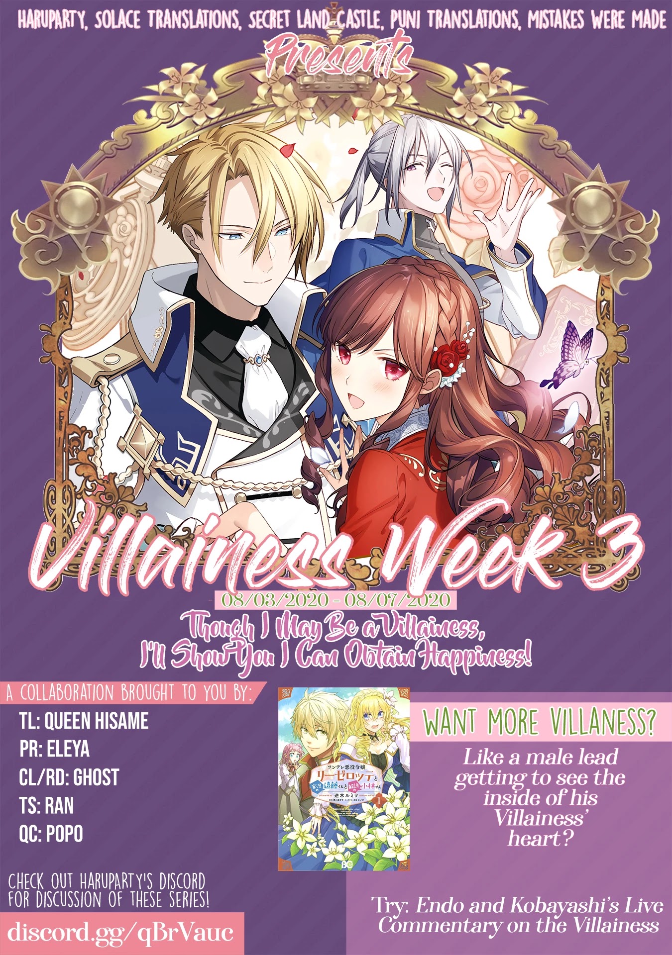 Though I May Be a Villainess, I'll Show You I Can Obtain Happiness! chapter 12 page 29