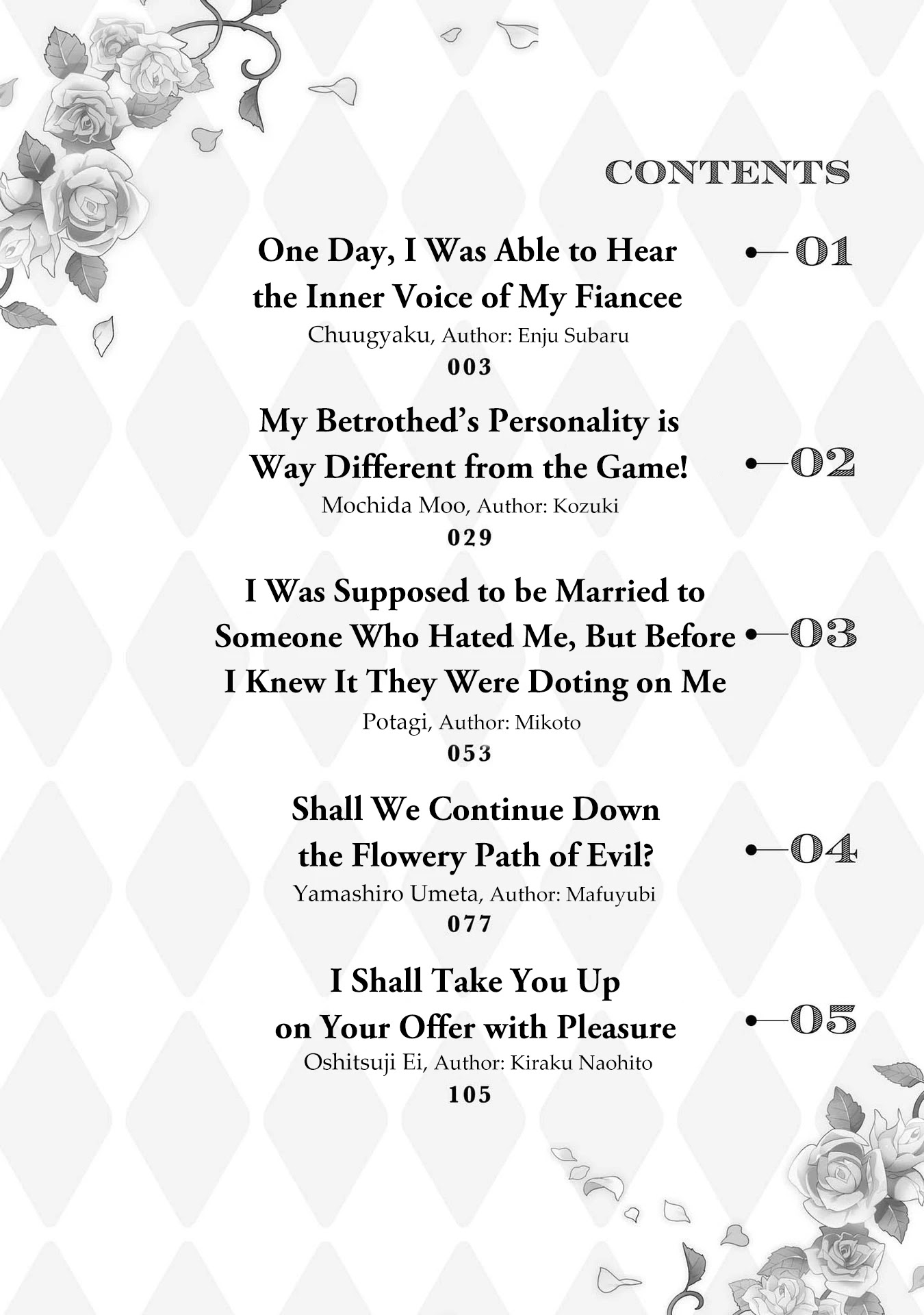 Though I May Be a Villainess, I'll Show You I Can Obtain Happiness! chapter 12 page 3