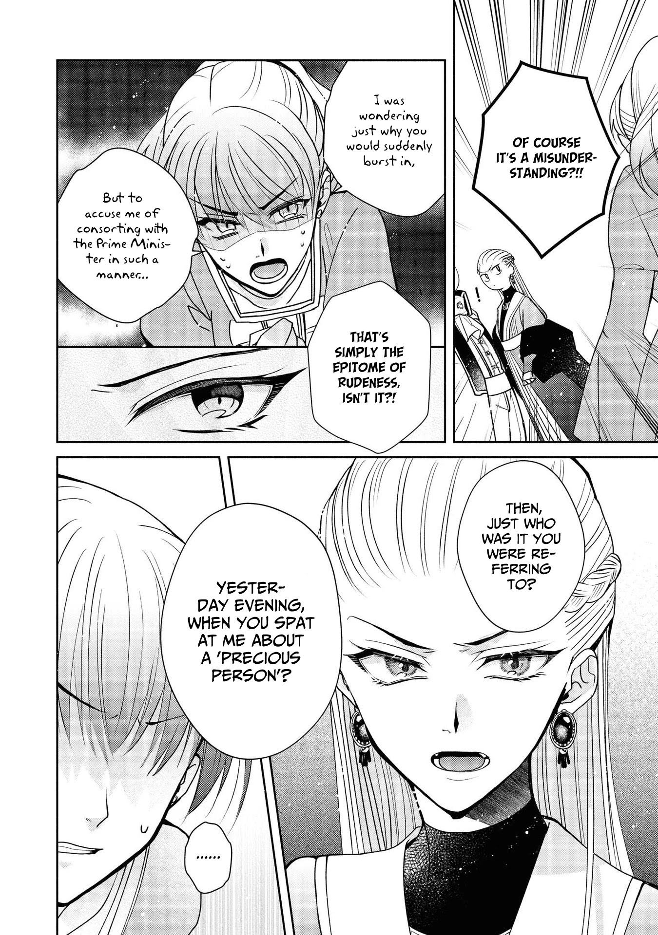 Though I May Be a Villainess, I'll Show You I Can Obtain Happiness! chapter 15 page 16