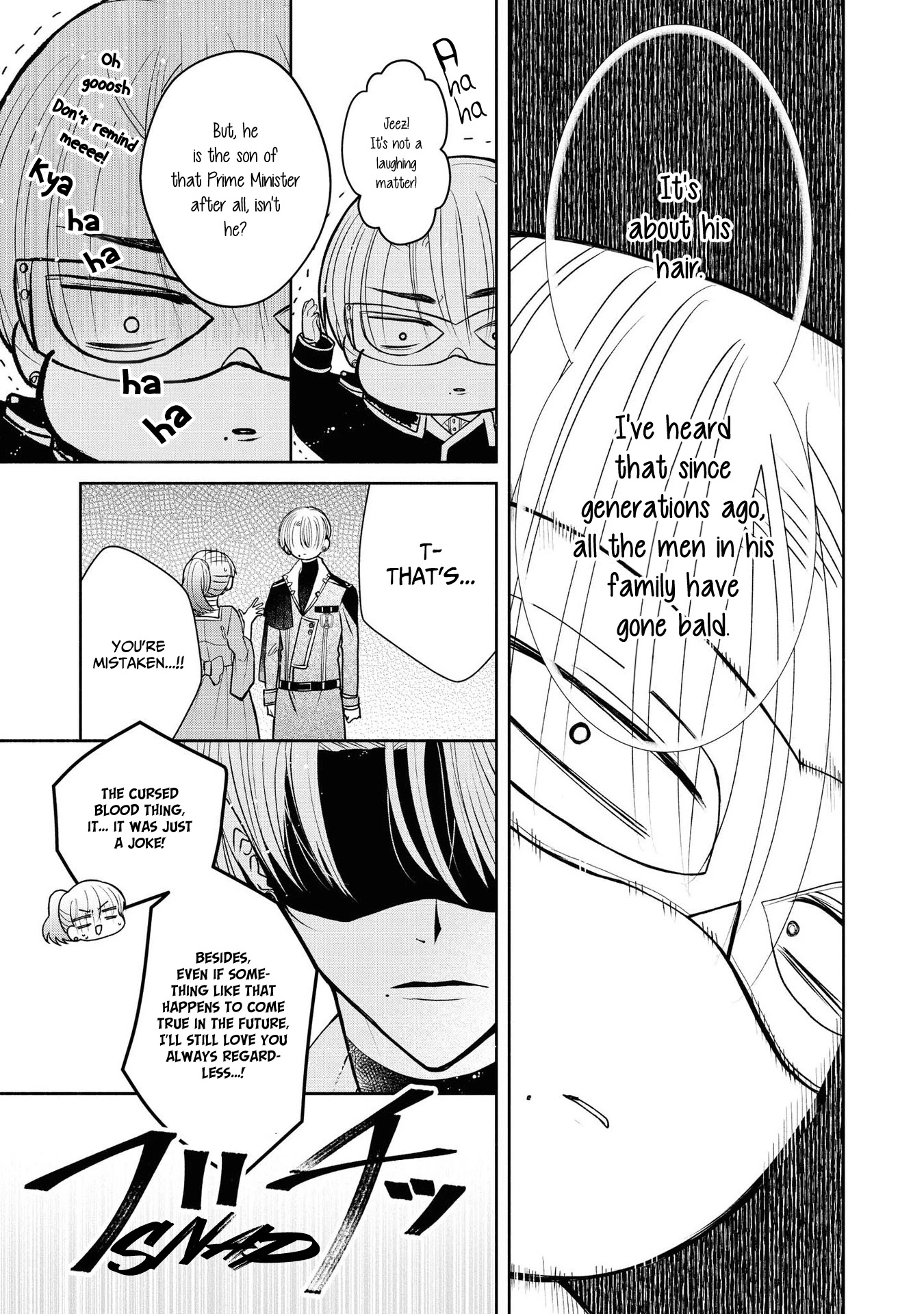 Though I May Be a Villainess, I'll Show You I Can Obtain Happiness! chapter 15 page 21