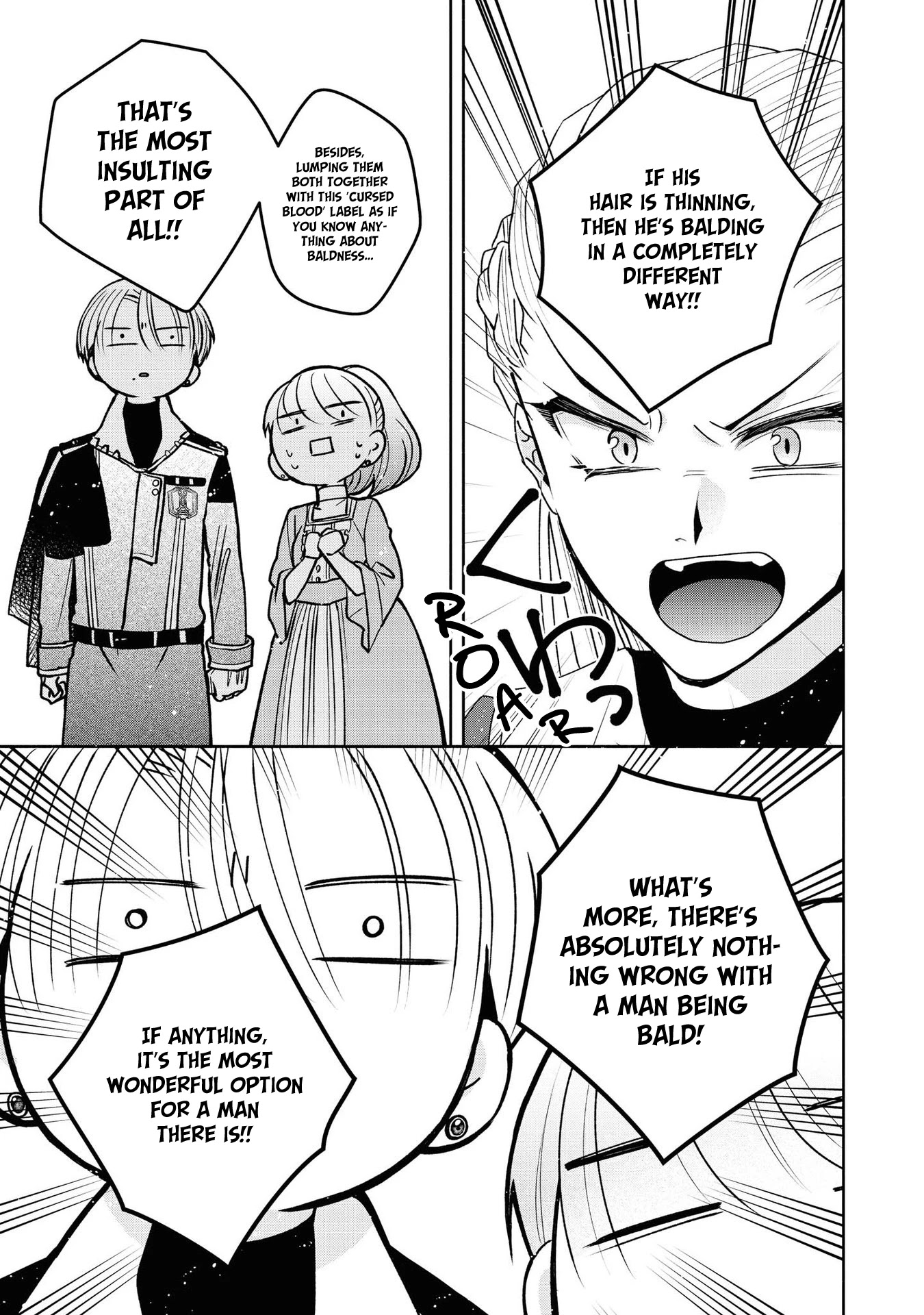 Though I May Be a Villainess, I'll Show You I Can Obtain Happiness! chapter 15 page 23