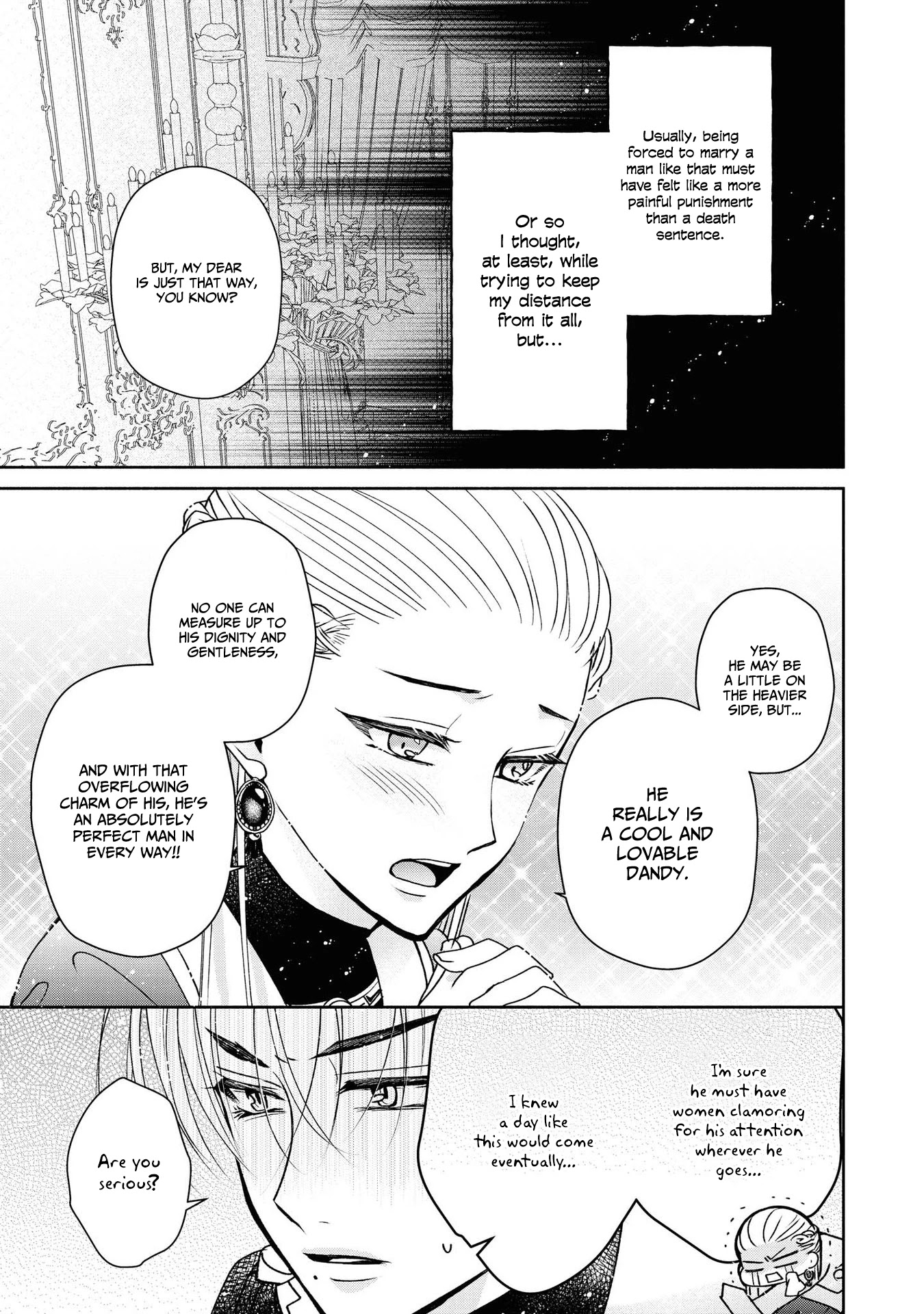 Though I May Be a Villainess, I'll Show You I Can Obtain Happiness! chapter 15 page 7