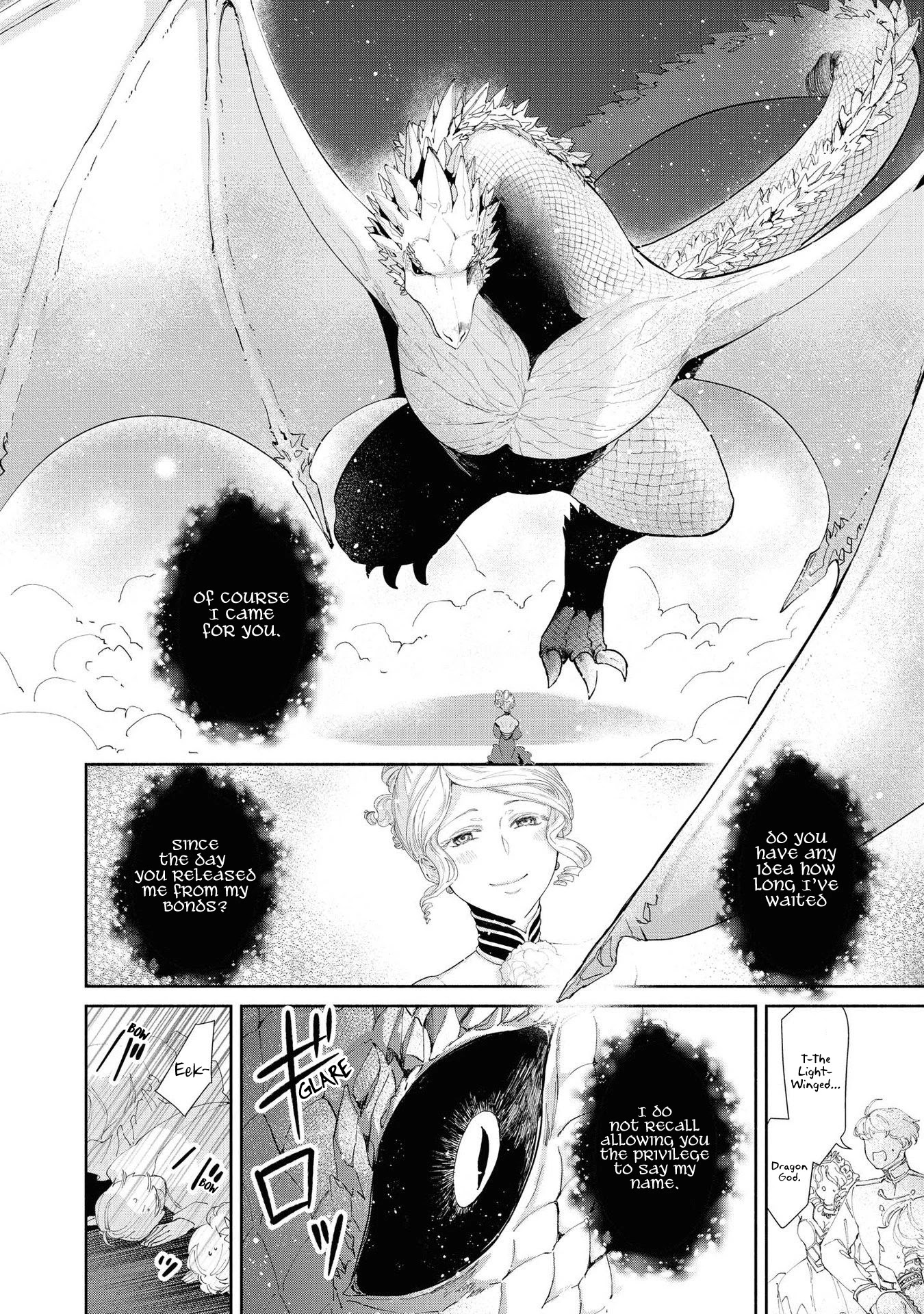 Though I May Be a Villainess, I'll Show You I Can Obtain Happiness! chapter 16 page 13