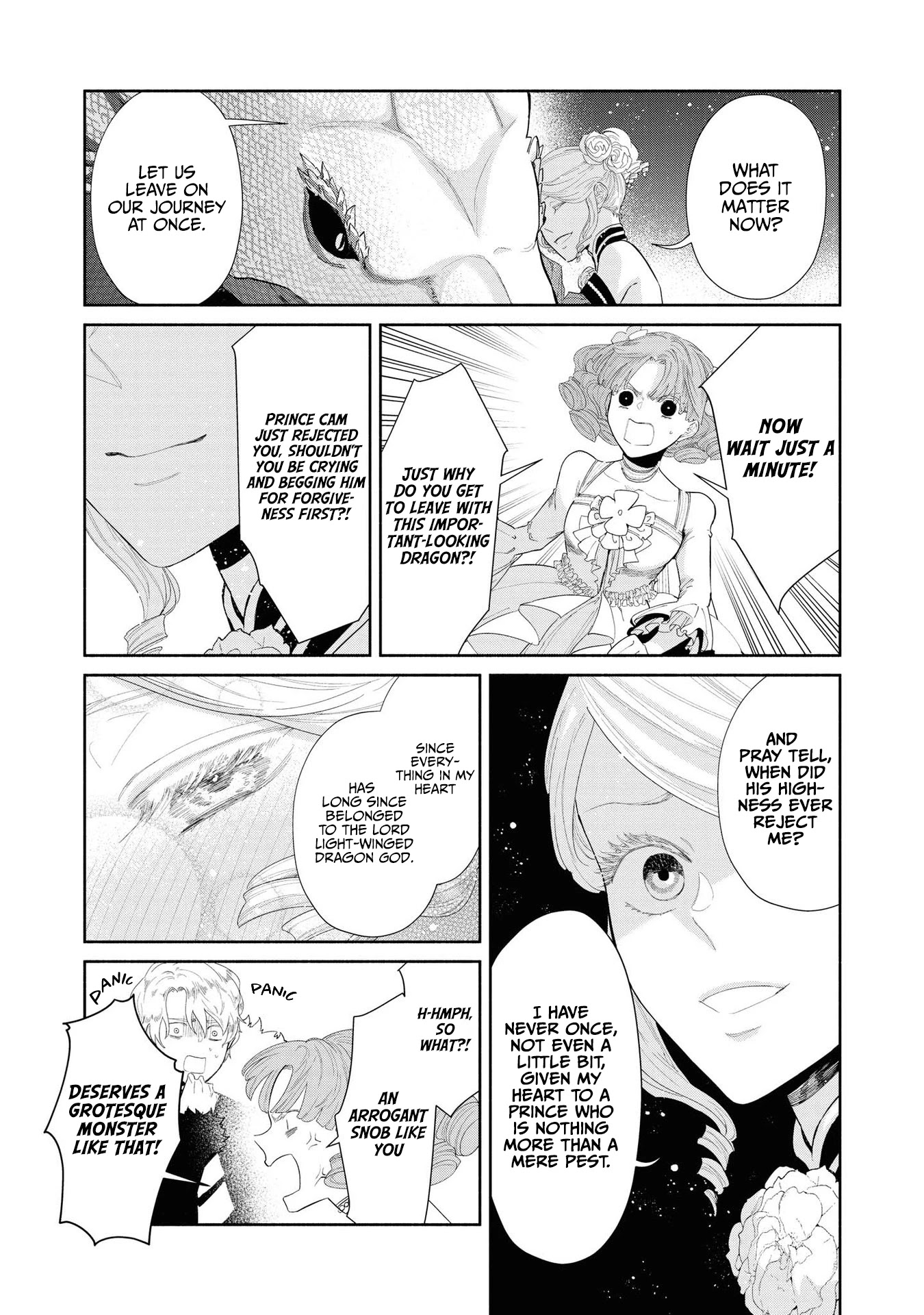 Though I May Be a Villainess, I'll Show You I Can Obtain Happiness! chapter 16 page 14