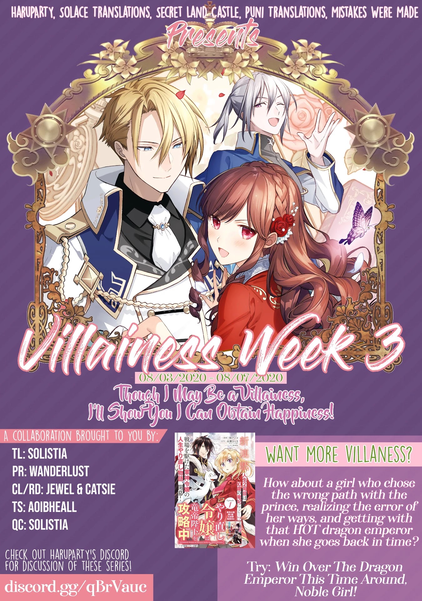 Though I May Be a Villainess, I'll Show You I Can Obtain Happiness! chapter 16 page 27