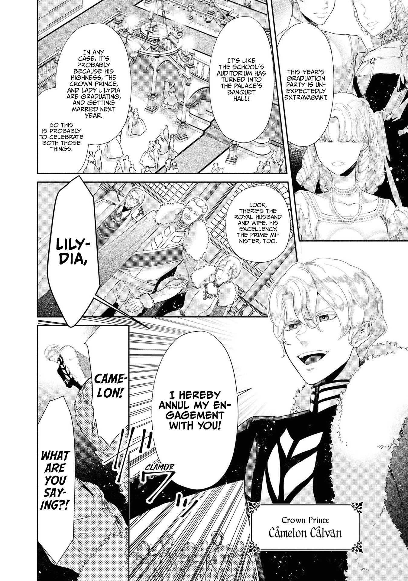 Though I May Be a Villainess, I'll Show You I Can Obtain Happiness! chapter 16 page 7