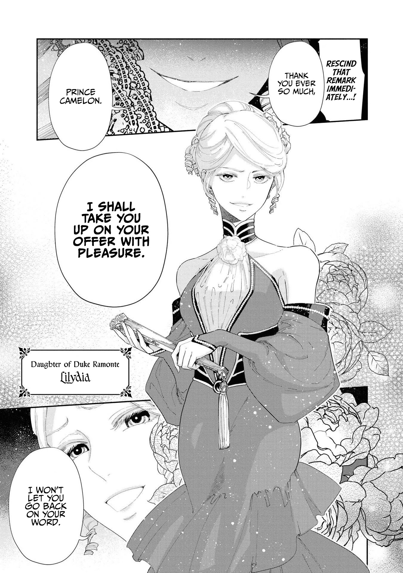 Though I May Be a Villainess, I'll Show You I Can Obtain Happiness! chapter 16 page 8