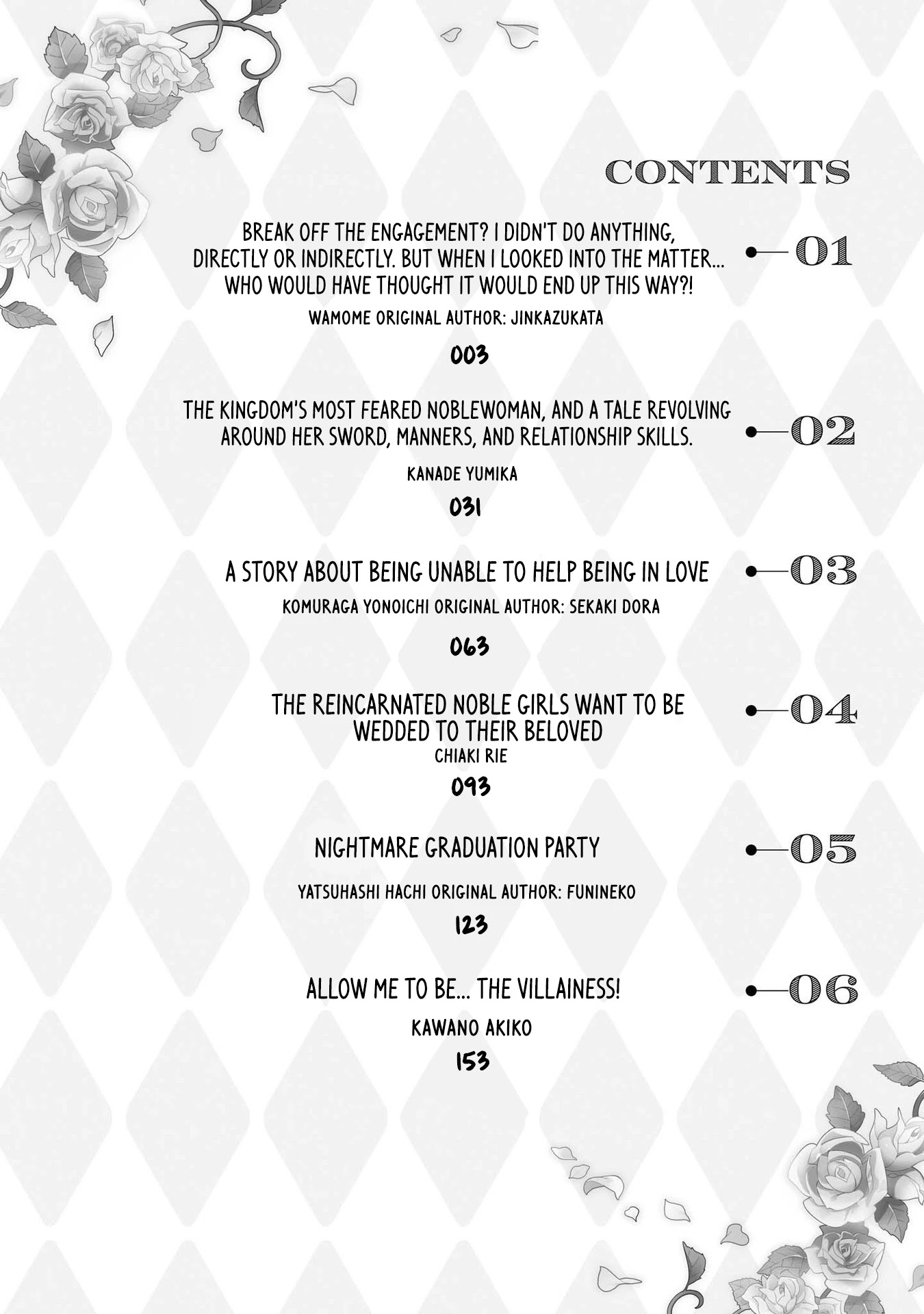 Though I May Be a Villainess, I'll Show You I Can Obtain Happiness! chapter 17 page 3