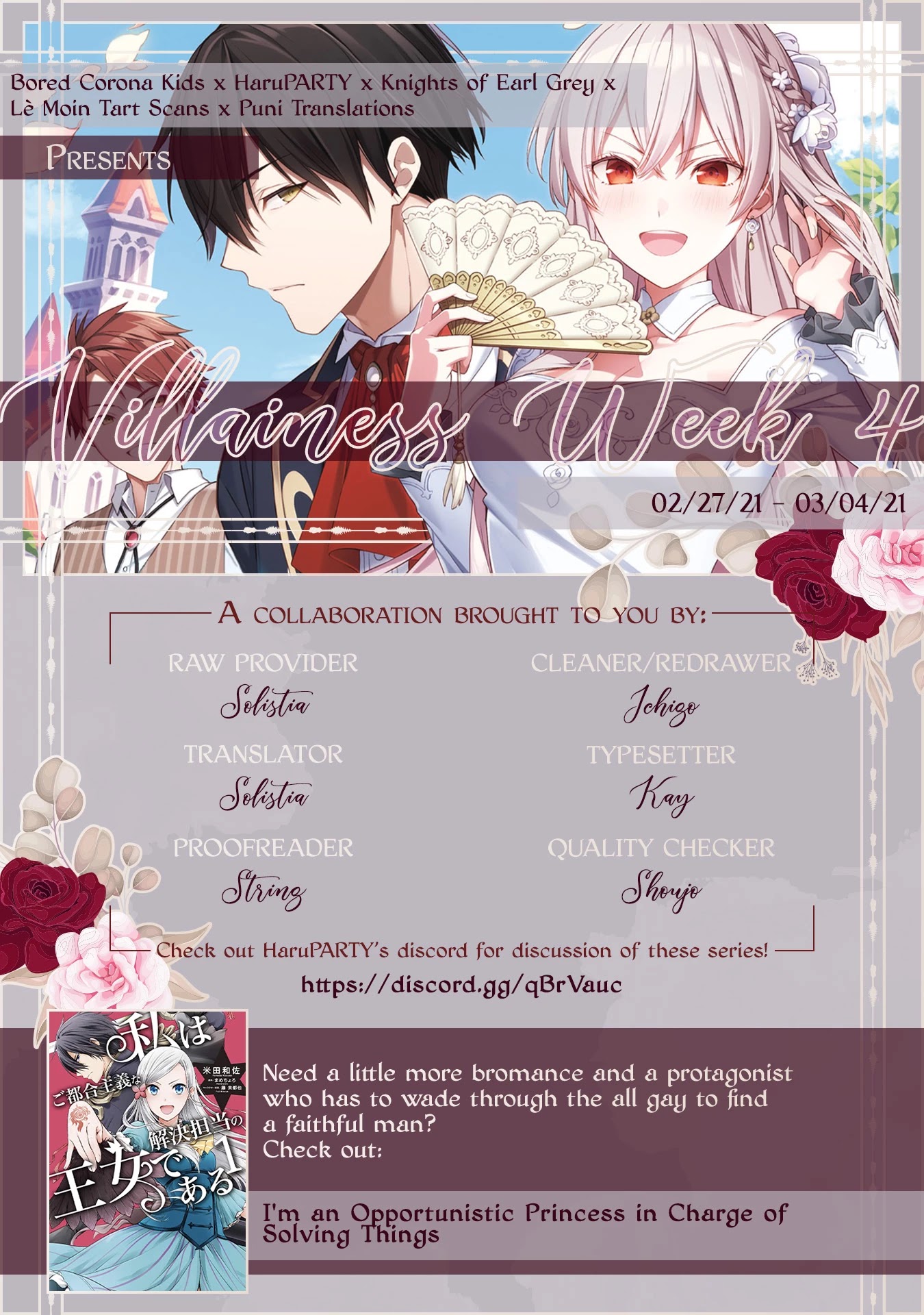 Though I May Be a Villainess, I'll Show You I Can Obtain Happiness! chapter 17 page 32