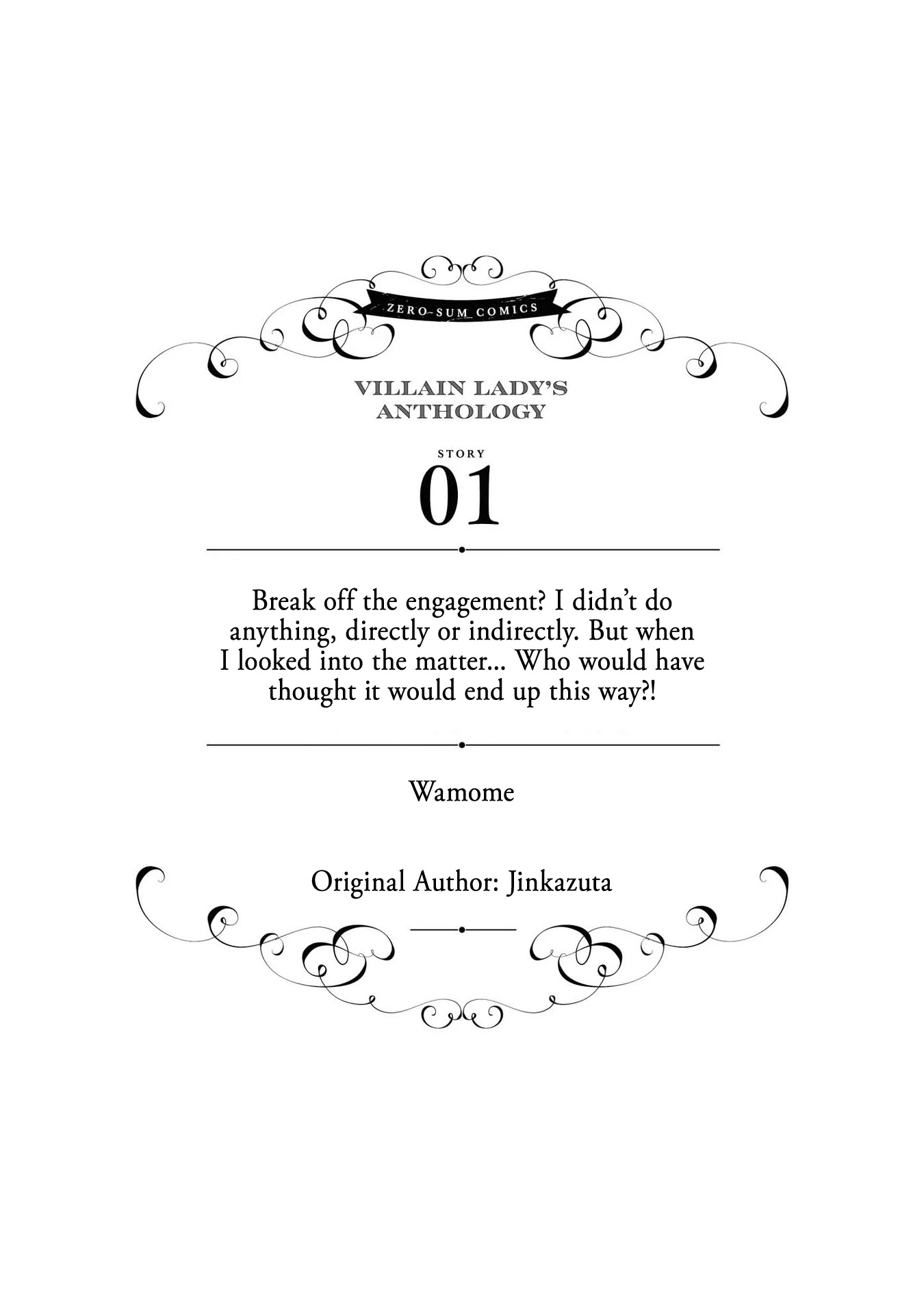 Though I May Be a Villainess, I'll Show You I Can Obtain Happiness! chapter 17 page 4