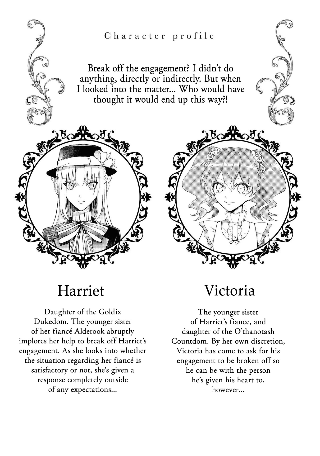 Though I May Be a Villainess, I'll Show You I Can Obtain Happiness! chapter 17 page 5