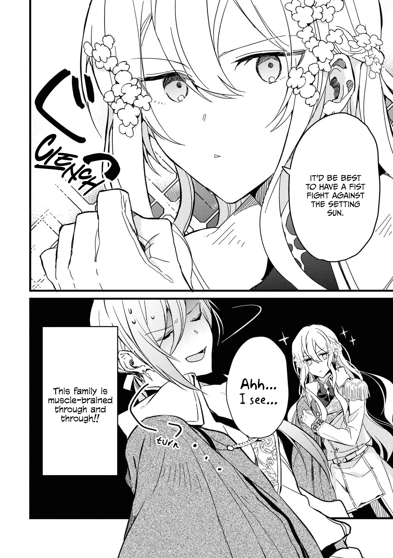 Though I May Be a Villainess, I'll Show You I Can Obtain Happiness! chapter 18 page 10