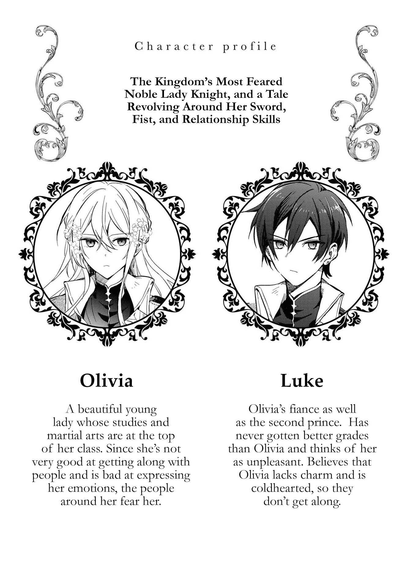 Though I May Be a Villainess, I'll Show You I Can Obtain Happiness! chapter 18 page 2