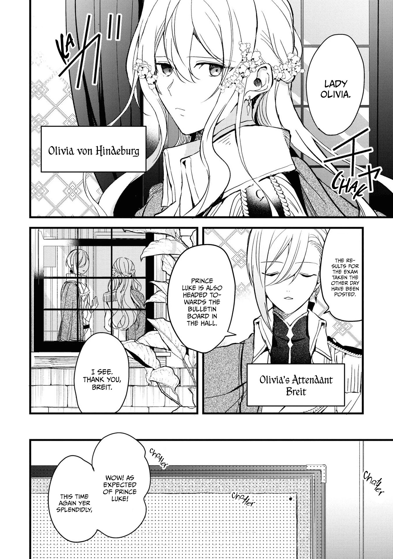 Though I May Be a Villainess, I'll Show You I Can Obtain Happiness! chapter 18 page 4