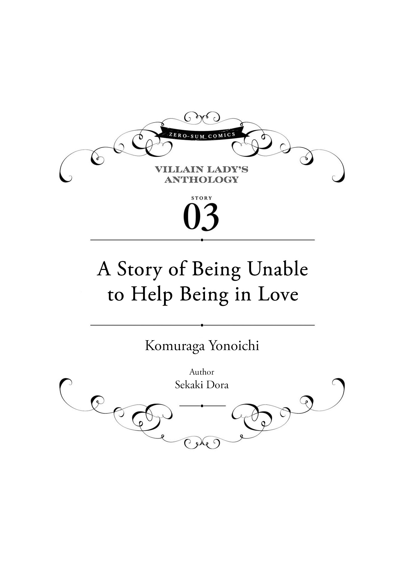 Though I May Be a Villainess, I'll Show You I Can Obtain Happiness! chapter 19 page 1