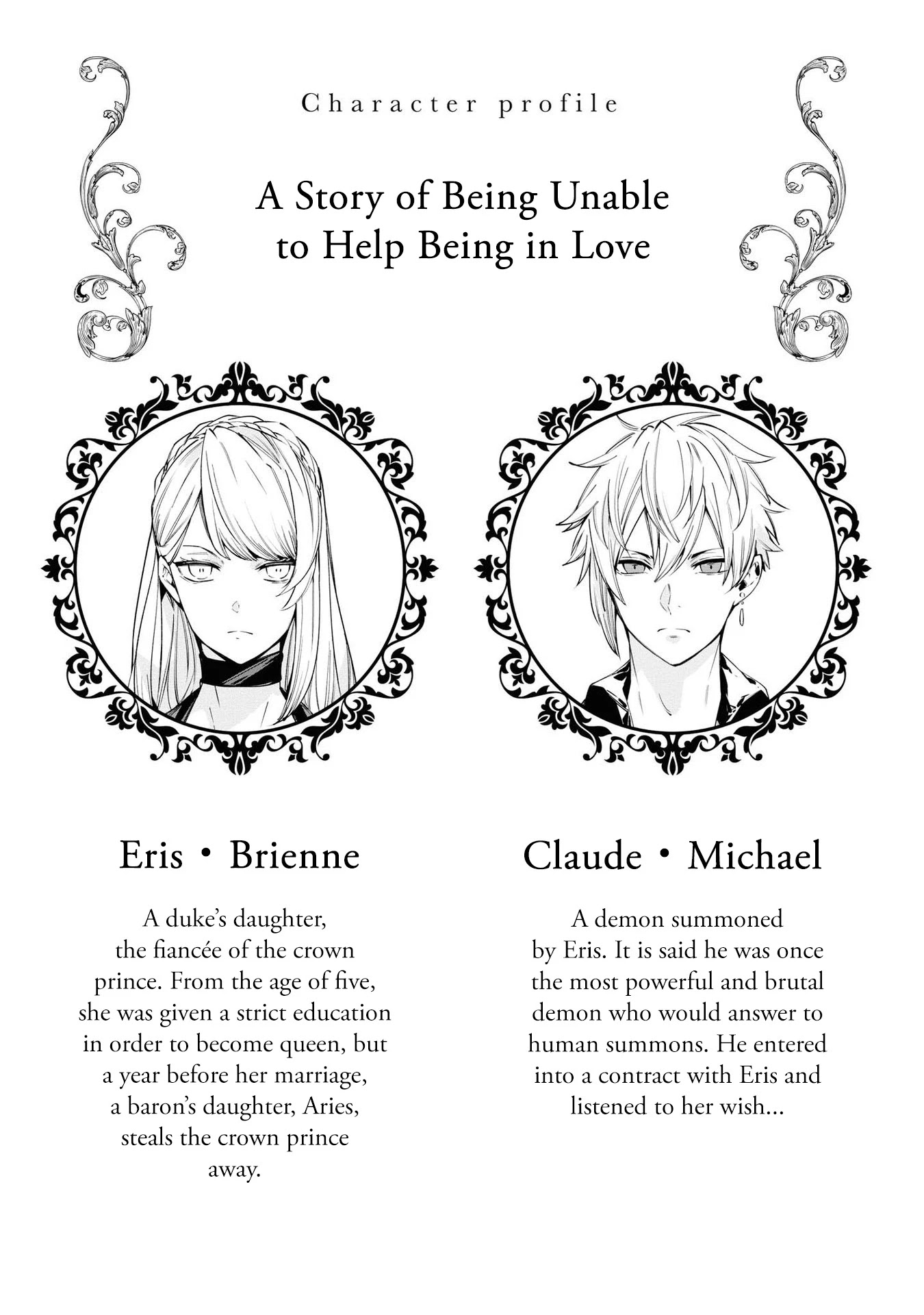 Though I May Be a Villainess, I'll Show You I Can Obtain Happiness! chapter 19 page 2