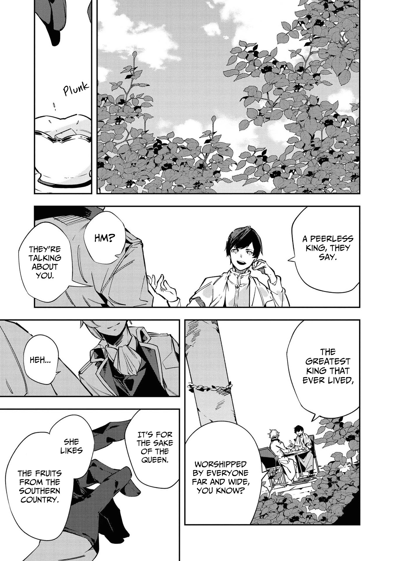 Though I May Be a Villainess, I'll Show You I Can Obtain Happiness! chapter 19 page 3