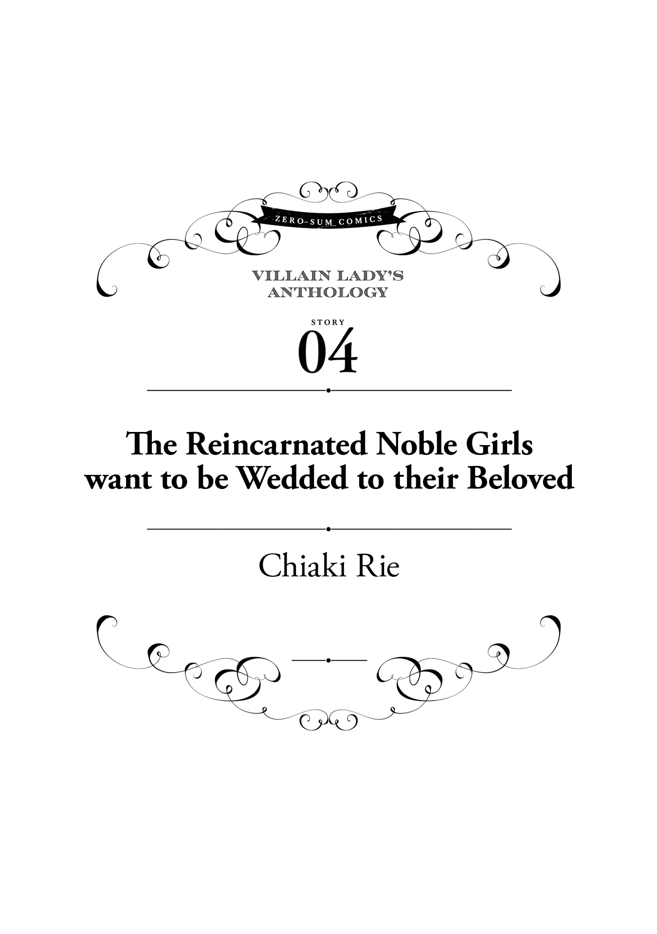 Though I May Be a Villainess, I'll Show You I Can Obtain Happiness! chapter 20 page 1