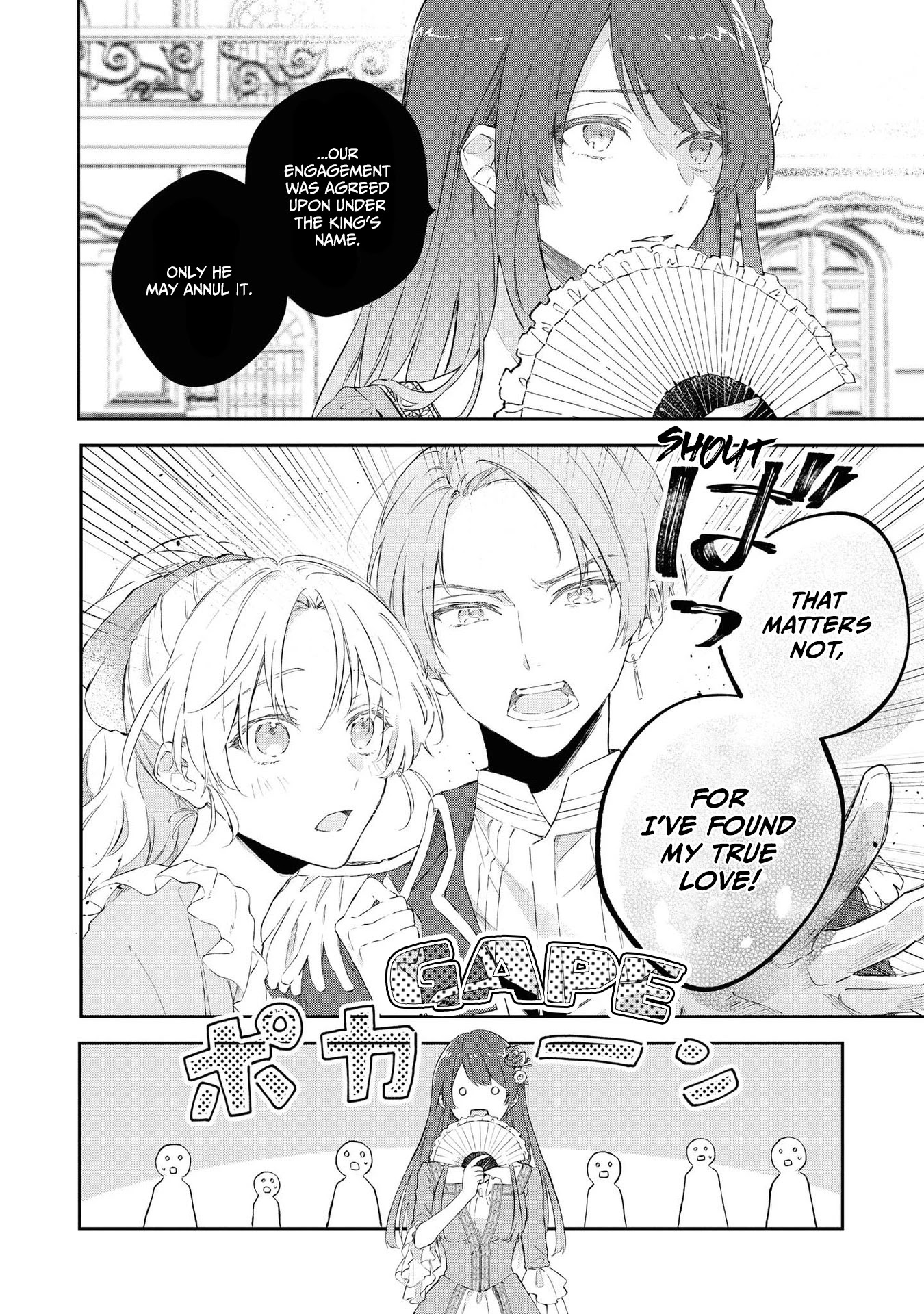 Though I May Be a Villainess, I'll Show You I Can Obtain Happiness! chapter 21 page 14