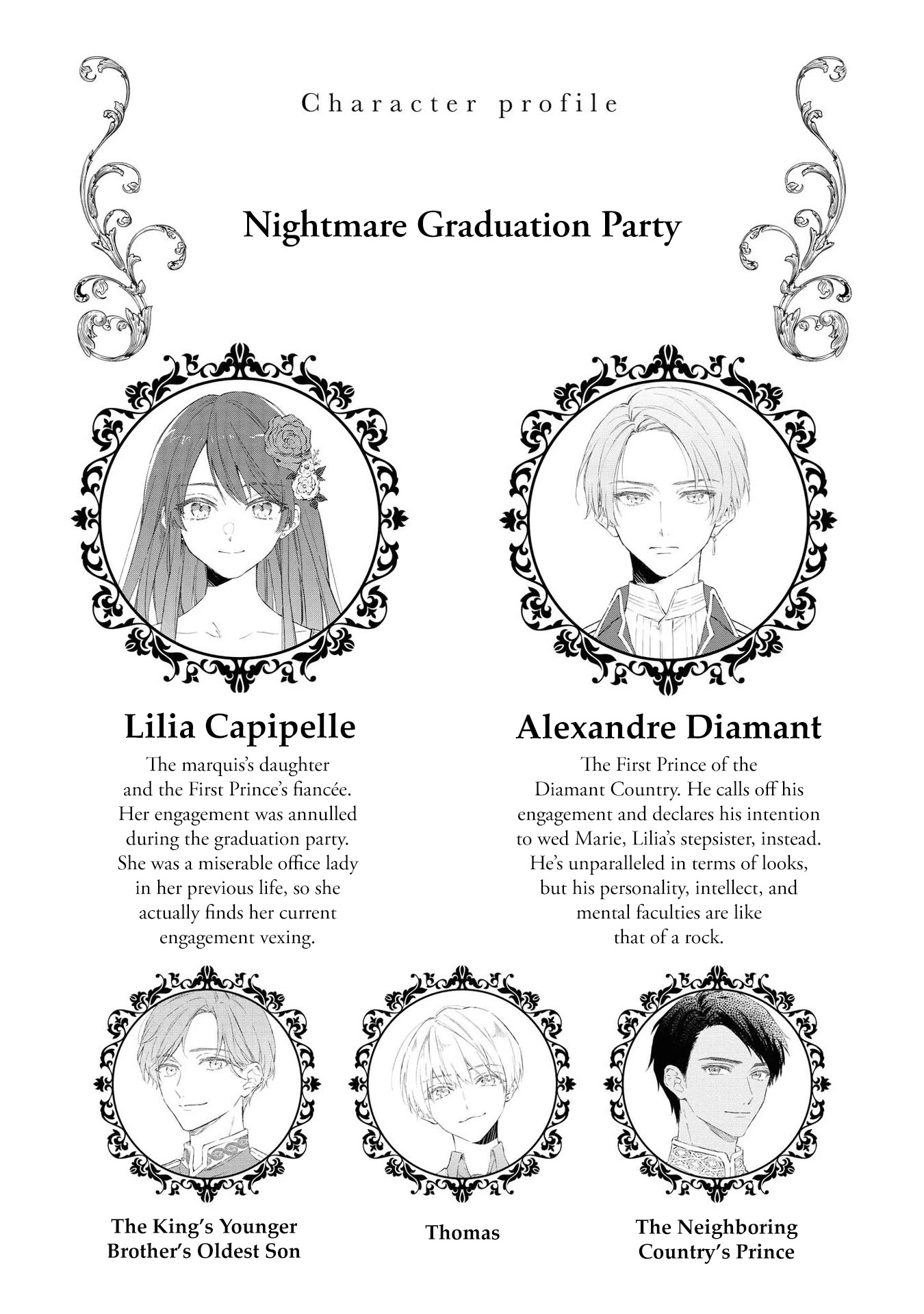 Though I May Be a Villainess, I'll Show You I Can Obtain Happiness! chapter 21 page 2