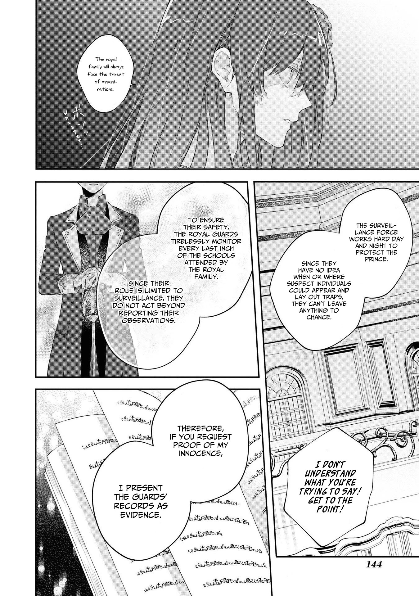 Though I May Be a Villainess, I'll Show You I Can Obtain Happiness! chapter 21 page 22