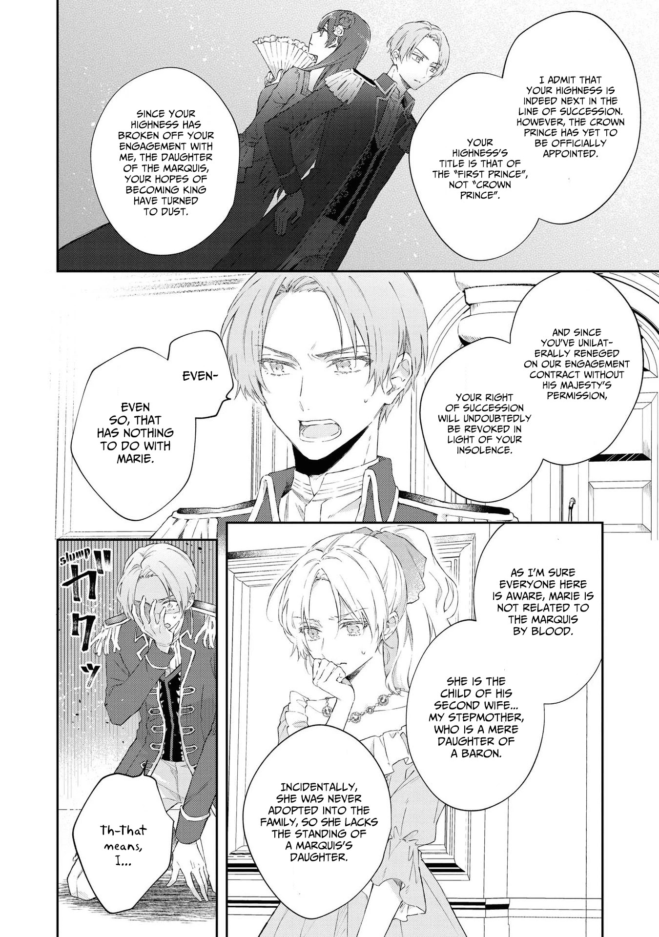 Though I May Be a Villainess, I'll Show You I Can Obtain Happiness! chapter 21 page 24