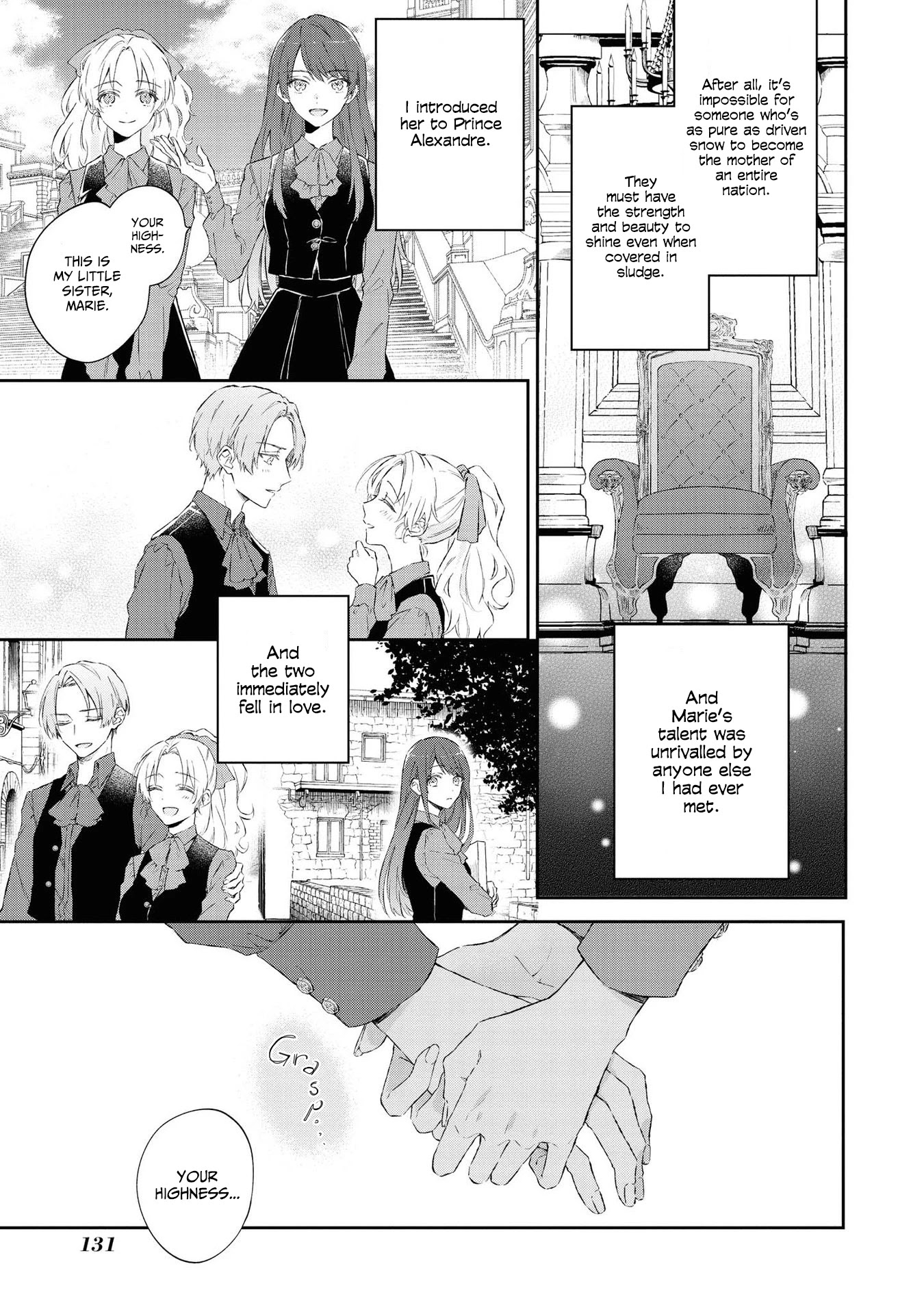 Though I May Be a Villainess, I'll Show You I Can Obtain Happiness! chapter 21 page 9