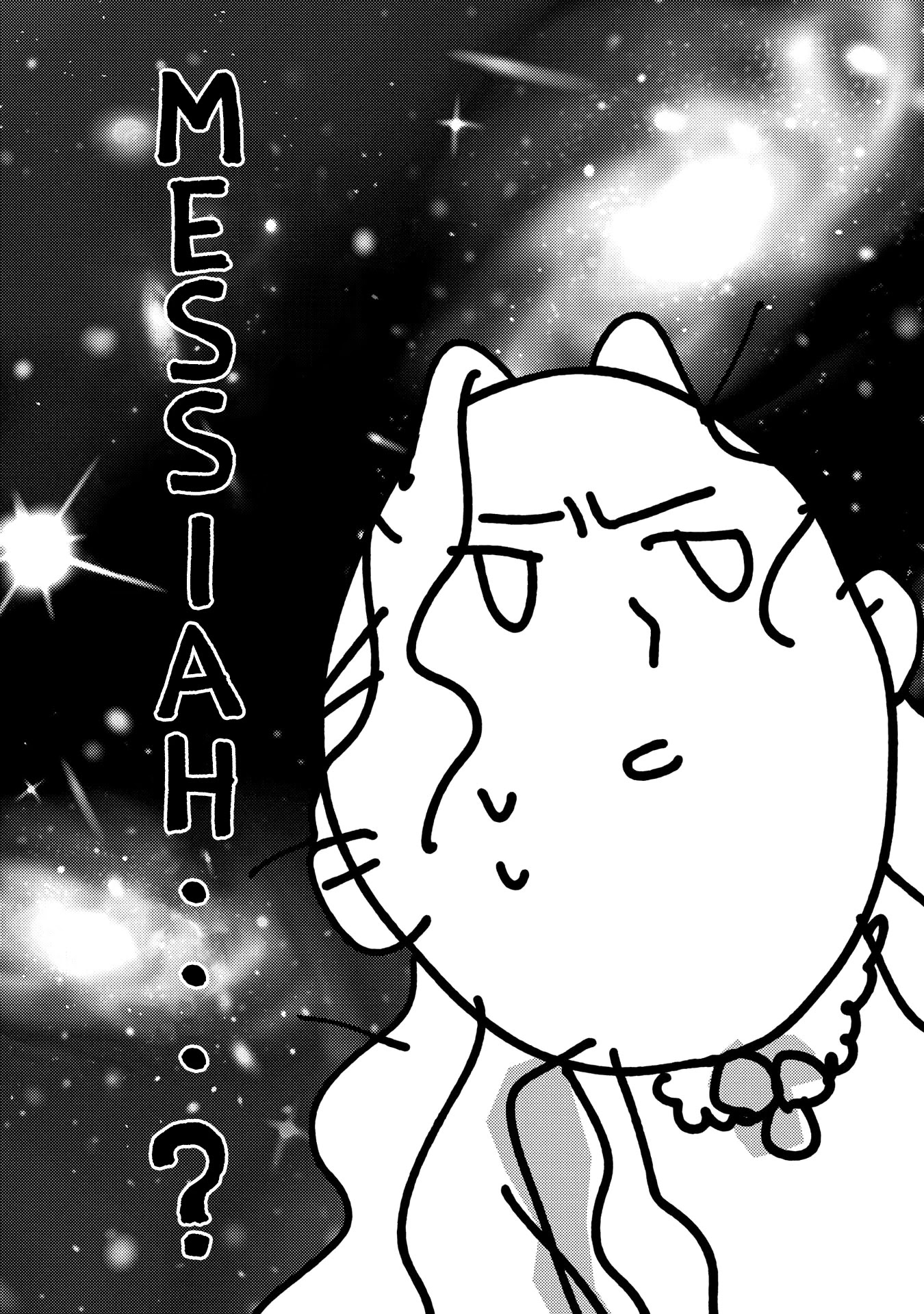 Though I May Be a Villainess, I'll Show You I Can Obtain Happiness! chapter 22 page 13