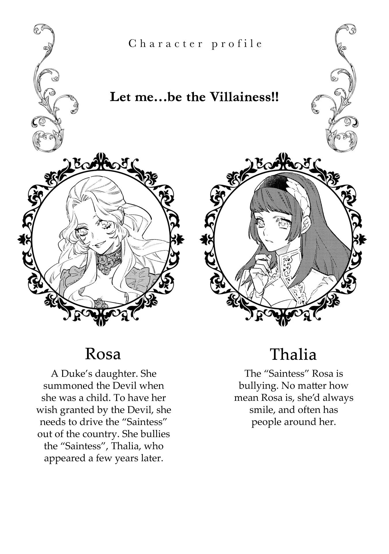 Though I May Be a Villainess, I'll Show You I Can Obtain Happiness! chapter 22 page 2